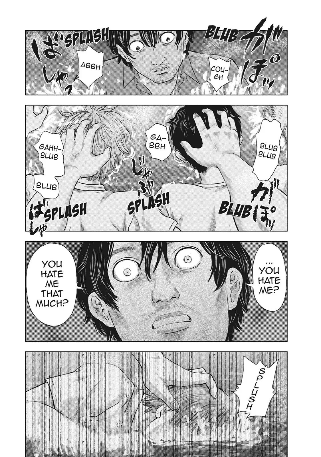 Drifting Net Café Chapter 34 page 12 - 