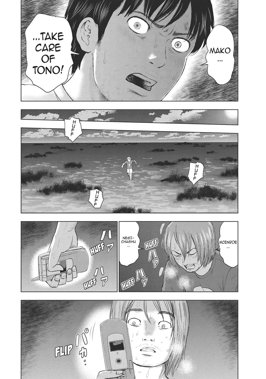 Drifting Net Café Chapter 34 page 14 - 