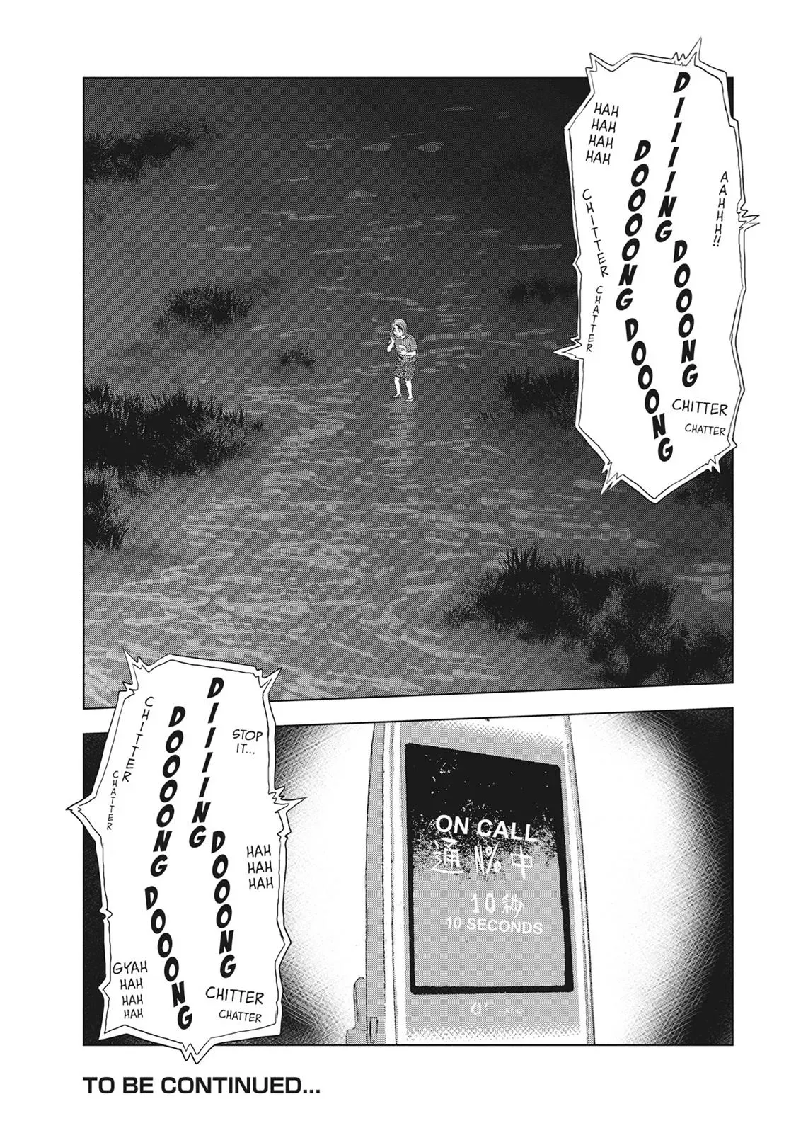 Drifting Net Café Chapter 34 page 19 - 