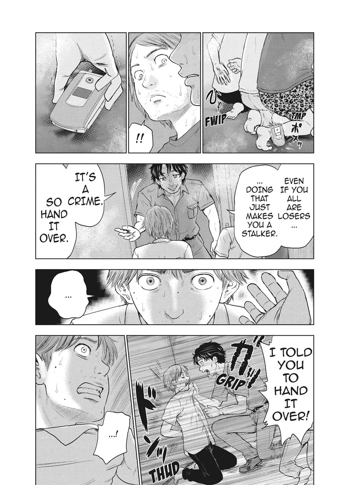 Drifting Net Café Chapter 34 page 3 - 