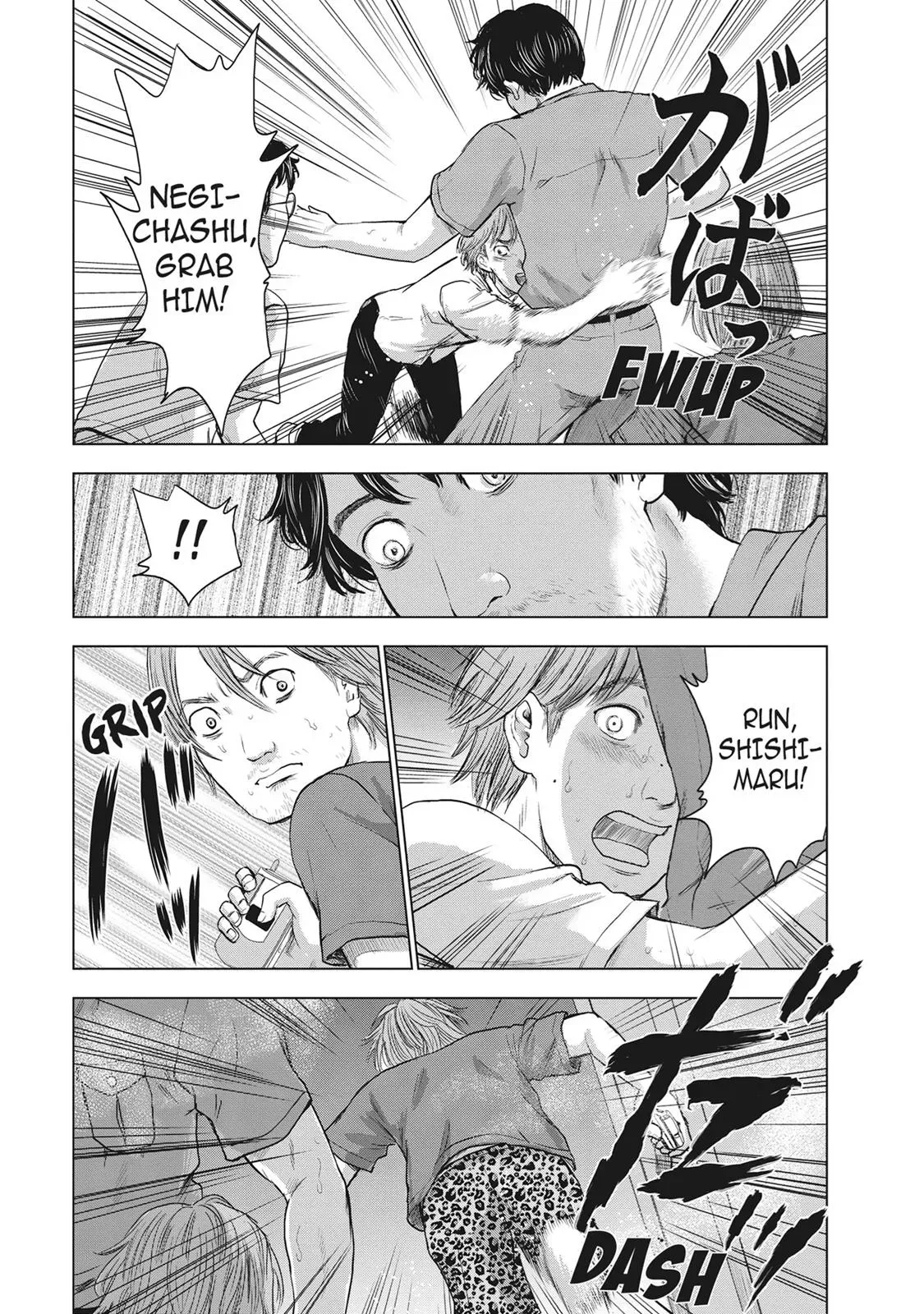 Drifting Net Café Chapter 34 page 4 - 