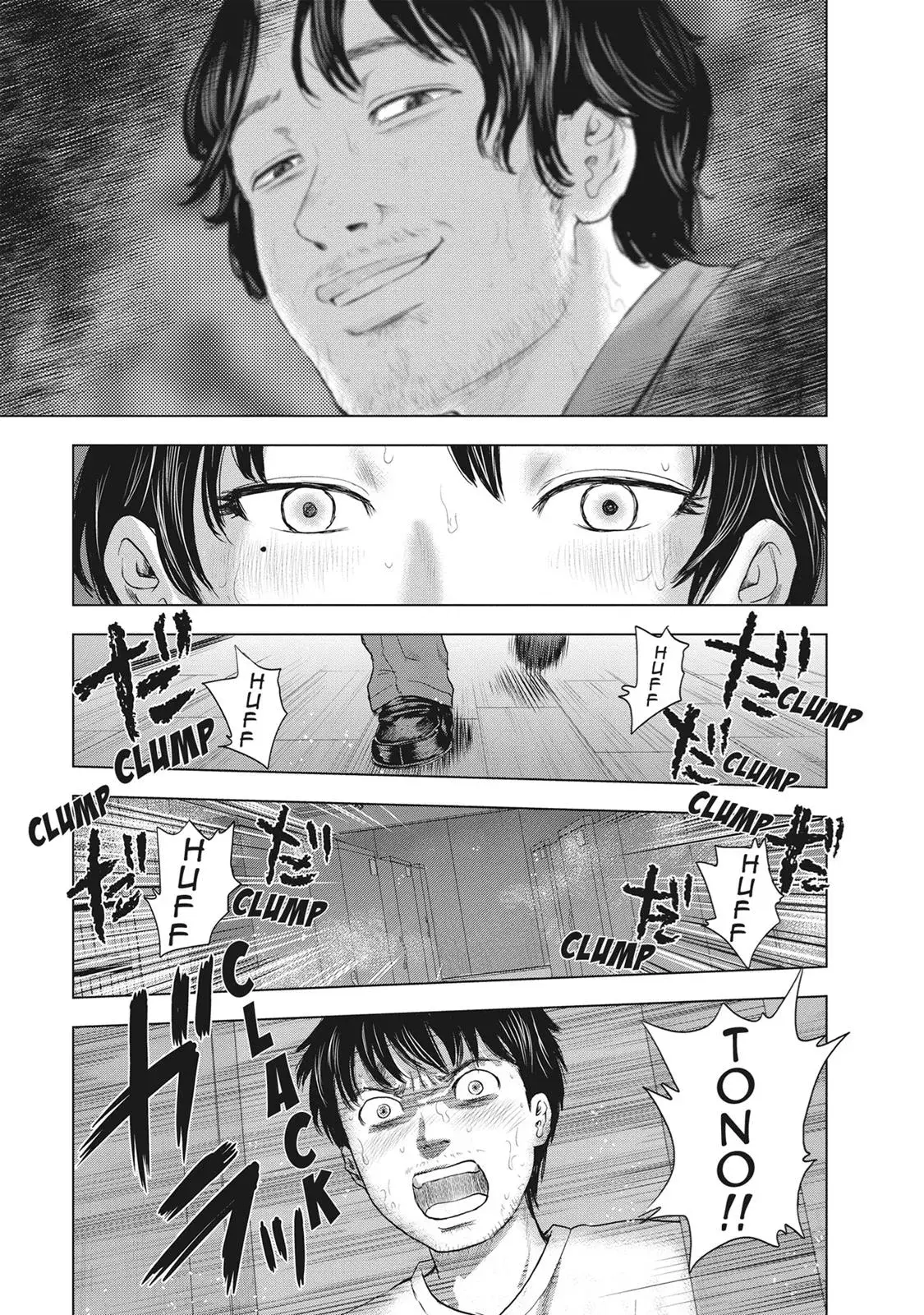 Drifting Net Café Chapter 34 page 6 - 