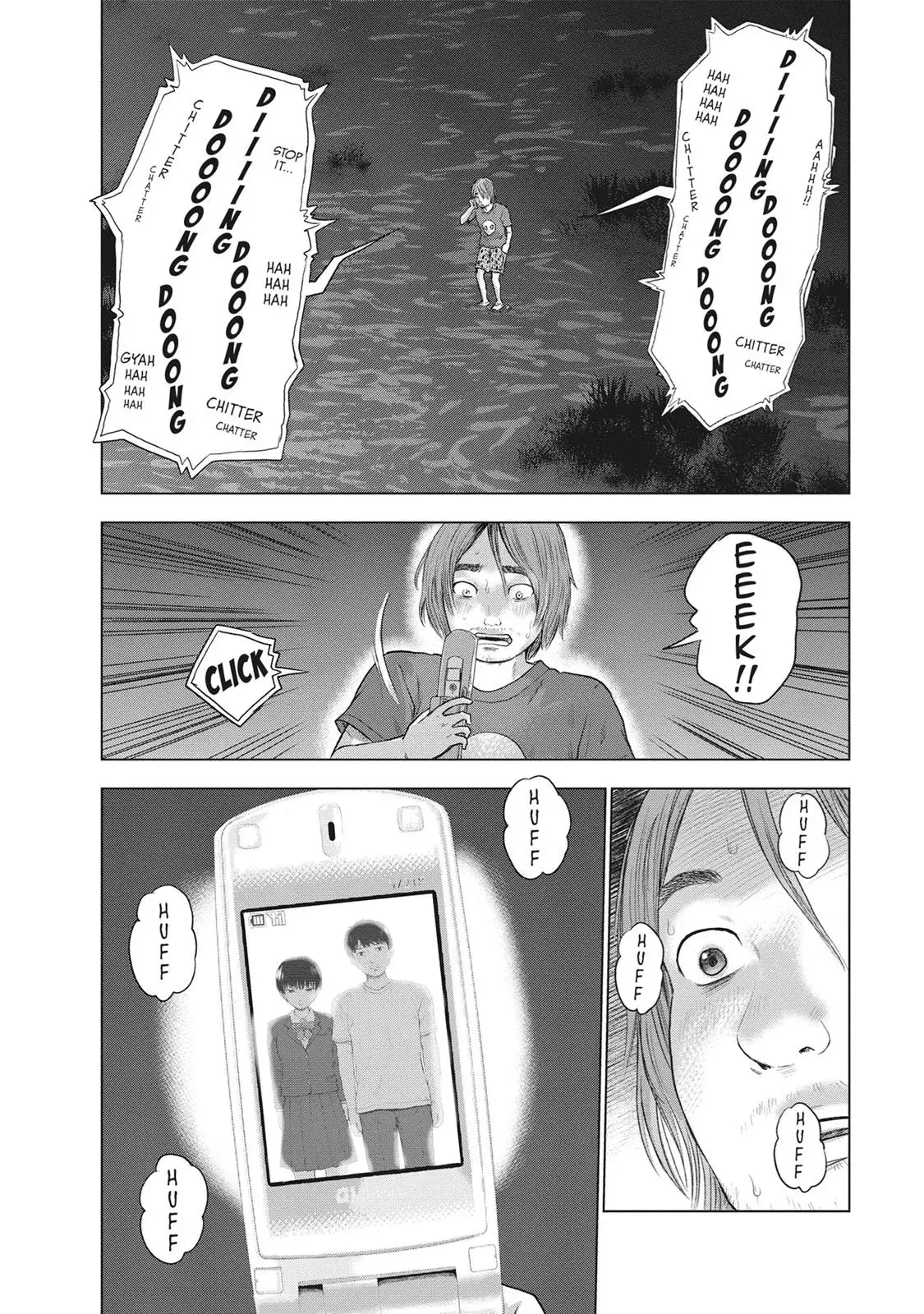 Drifting Net Café Chapter 35 page 2 - 