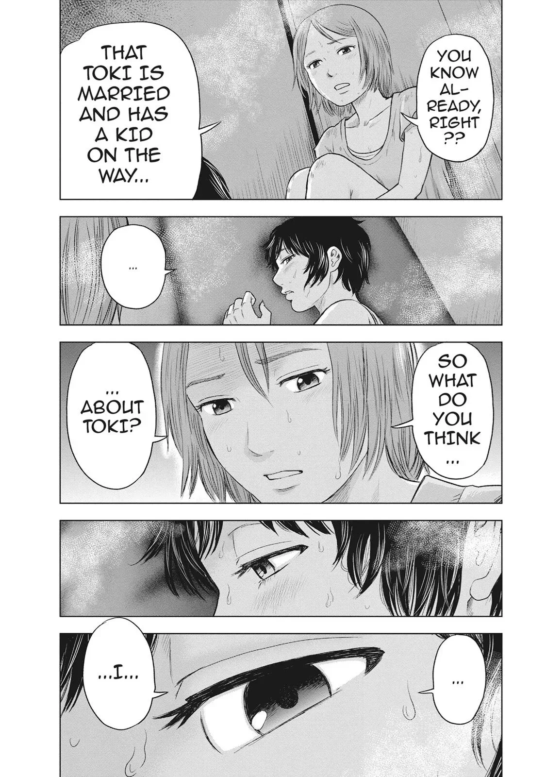 Drifting Net Café Chapter 35 page 12 - 