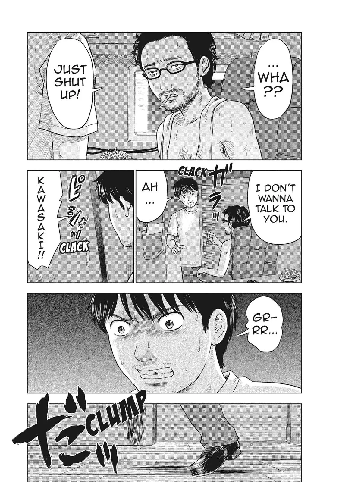 Drifting Net Café Chapter 35 page 13 - 