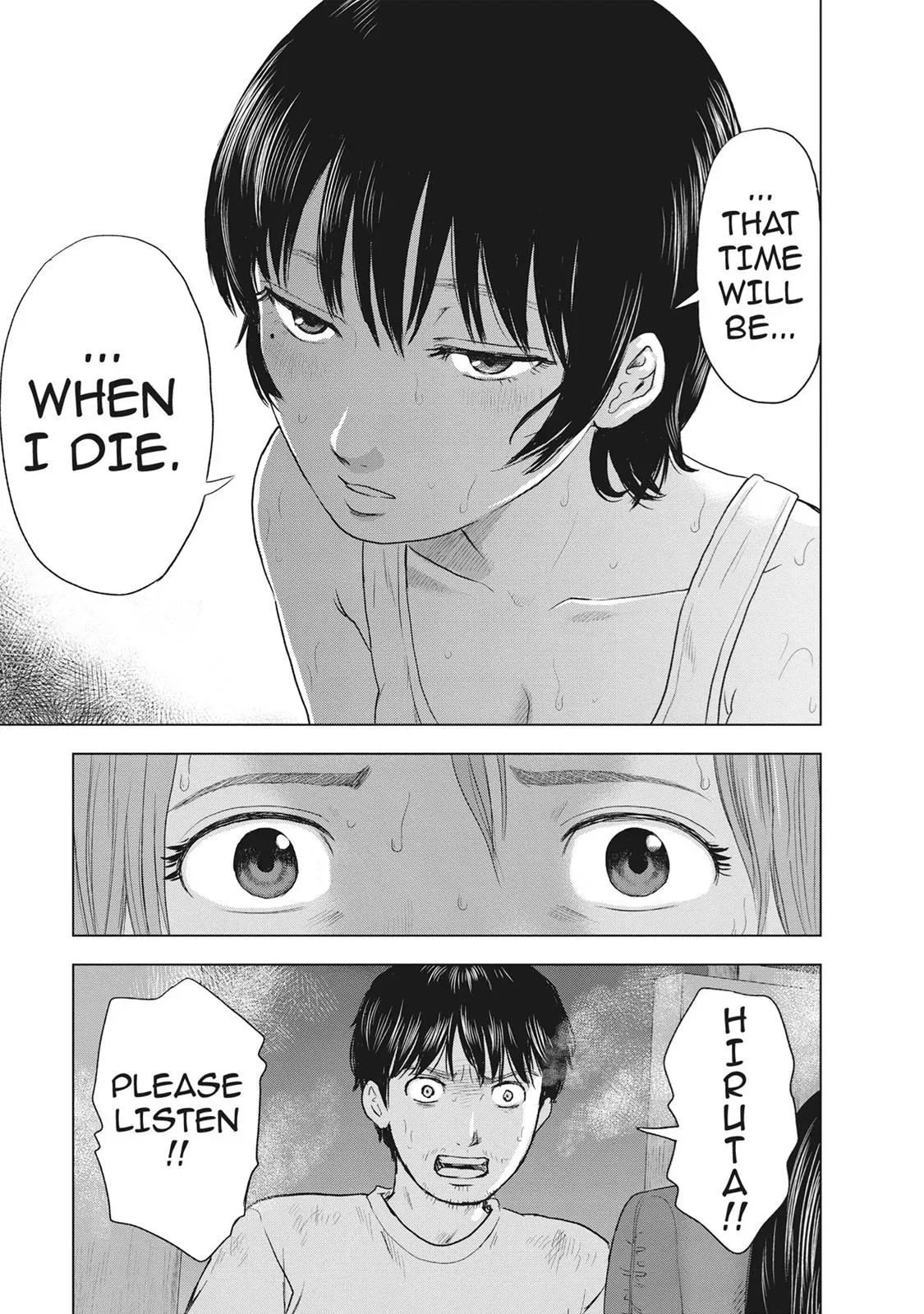 Drifting Net Café Chapter 35 page 15 - 