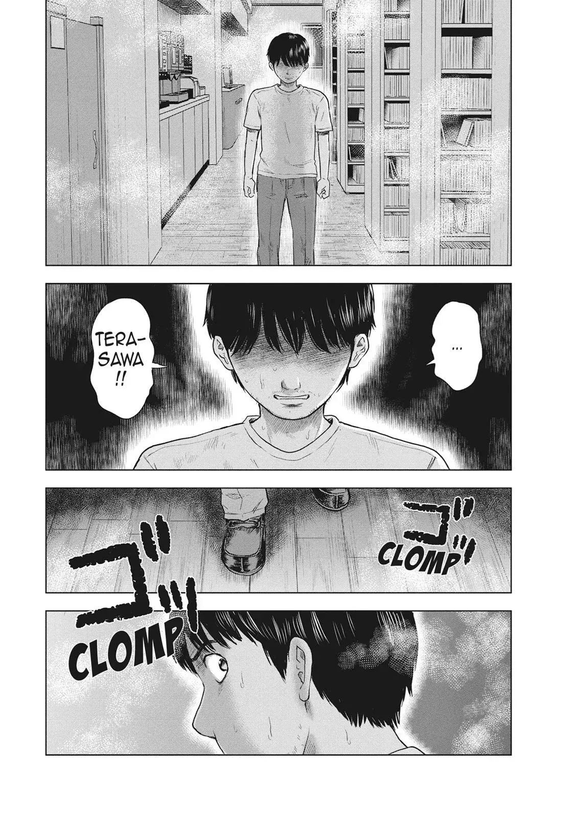 Drifting Net Café Chapter 35 page 17 - 