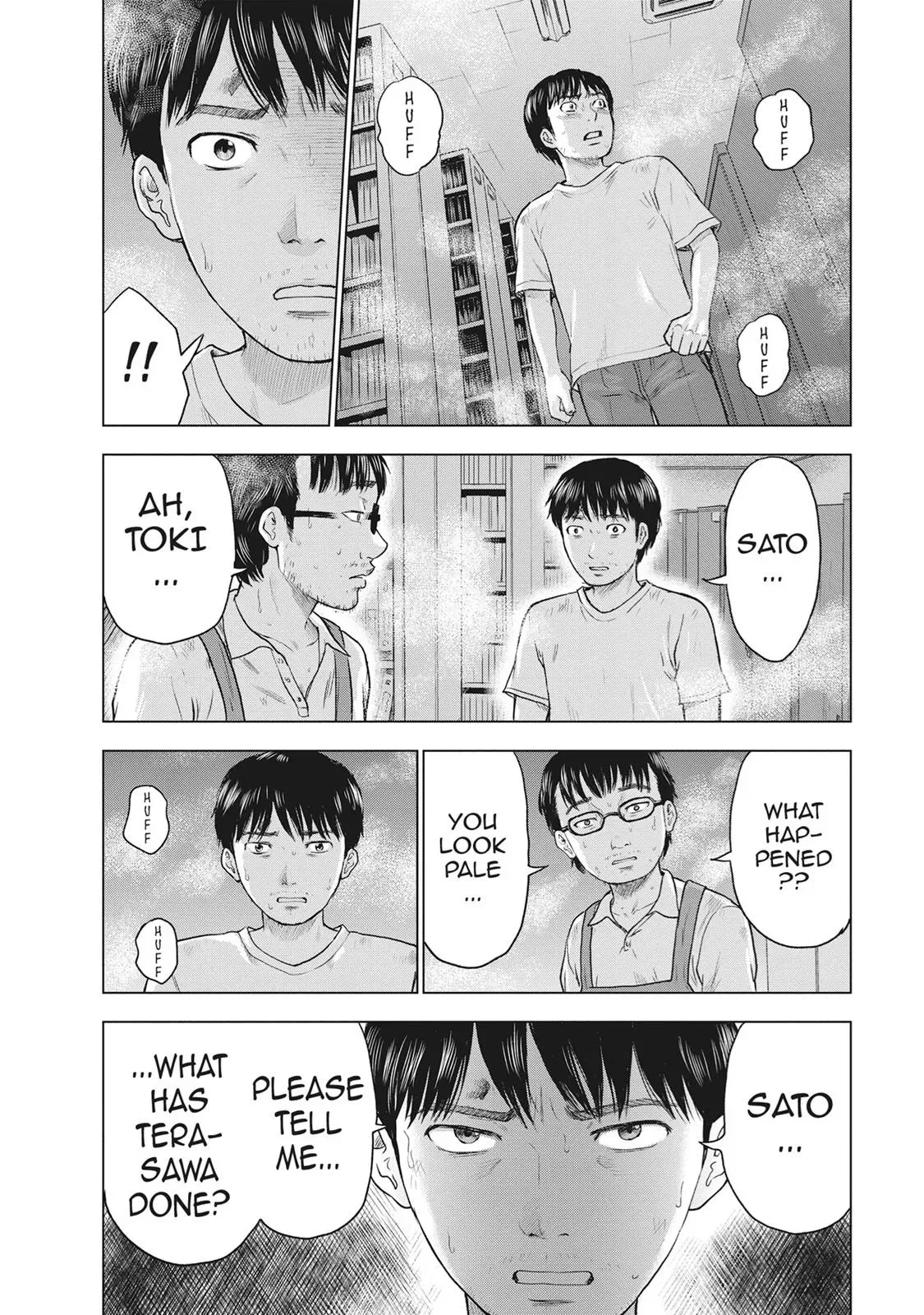 Drifting Net Café Chapter 35 page 4 - 