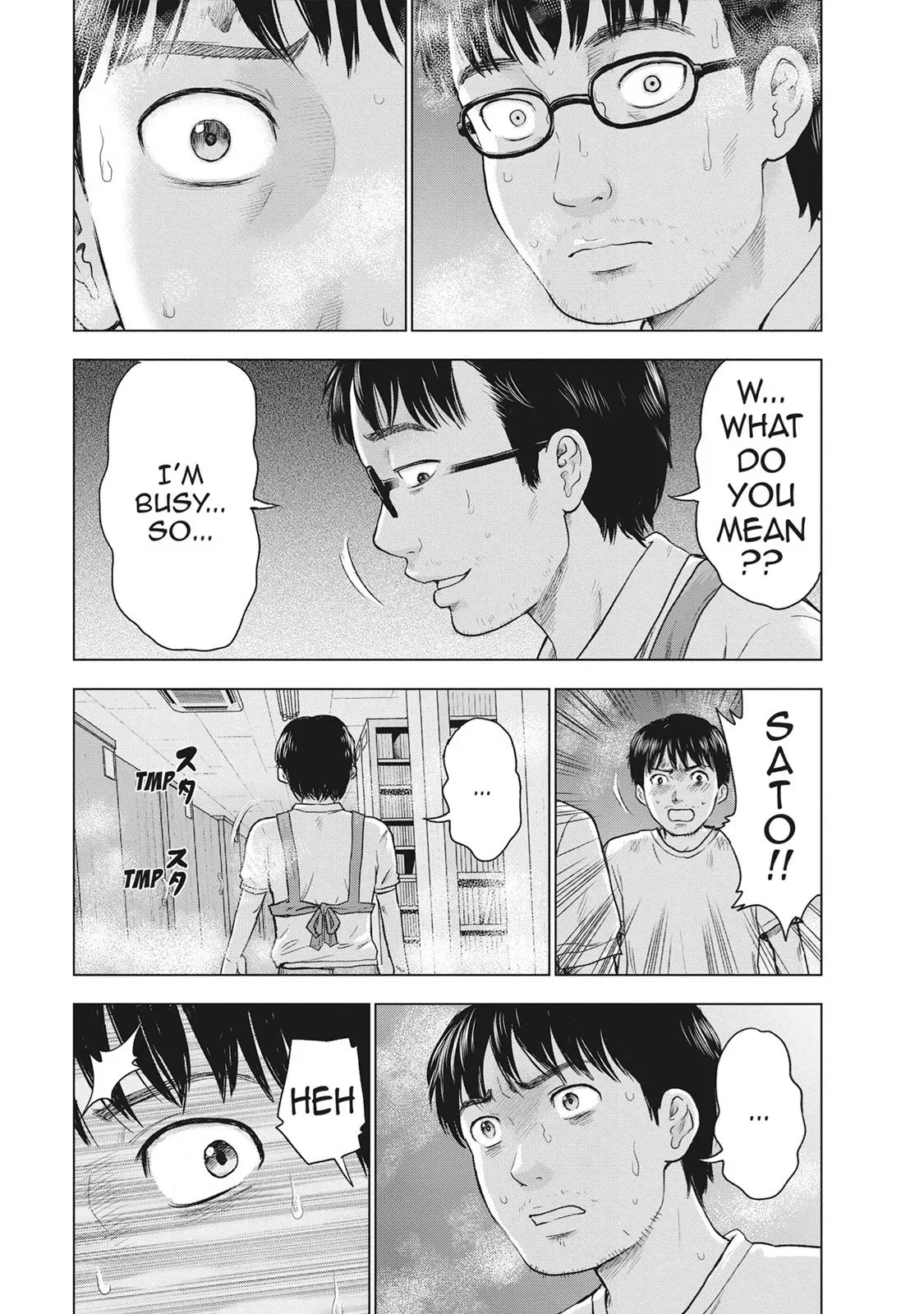 Drifting Net Café Chapter 35 page 5 - 