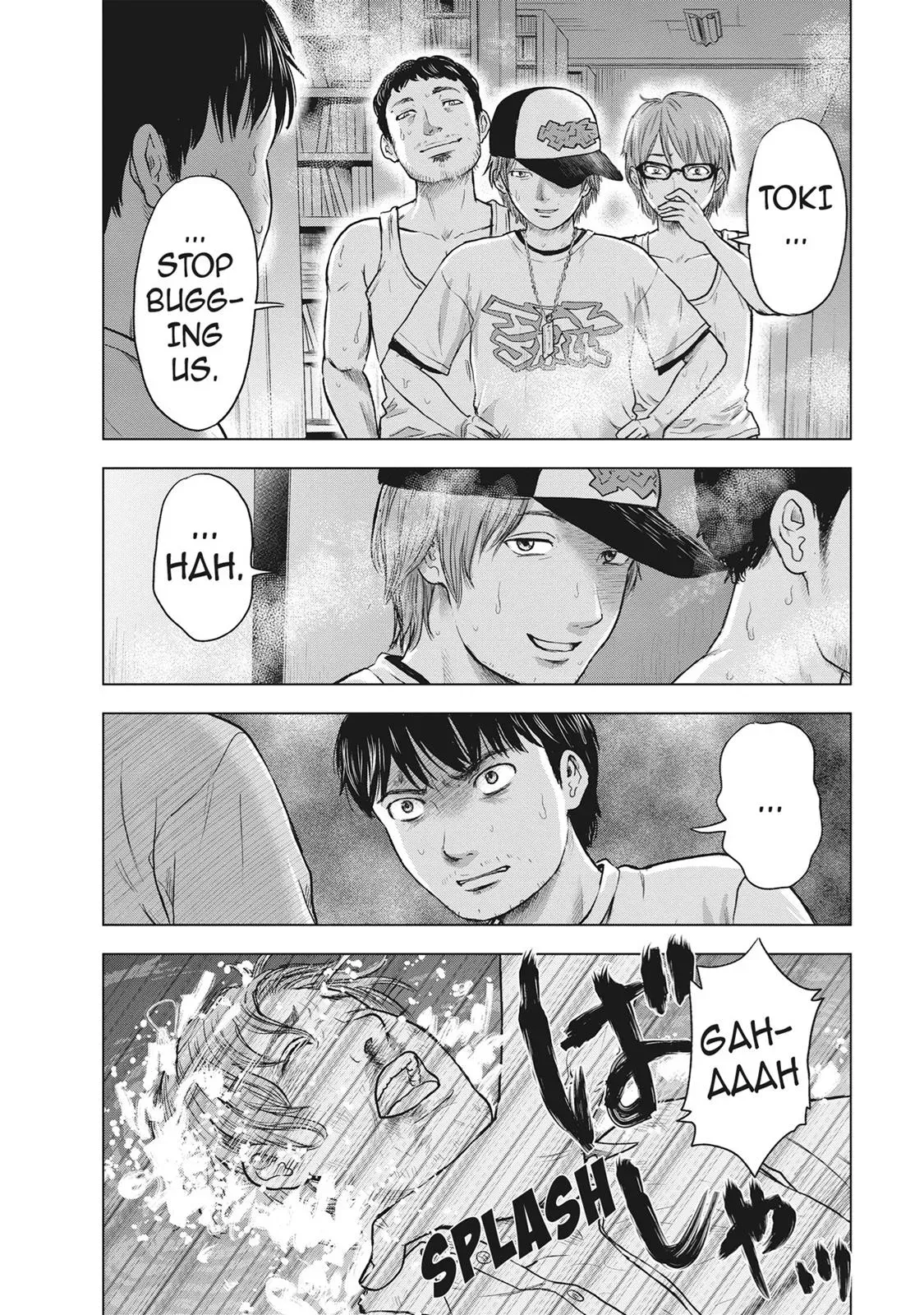 Drifting Net Café Chapter 35 page 6 - 