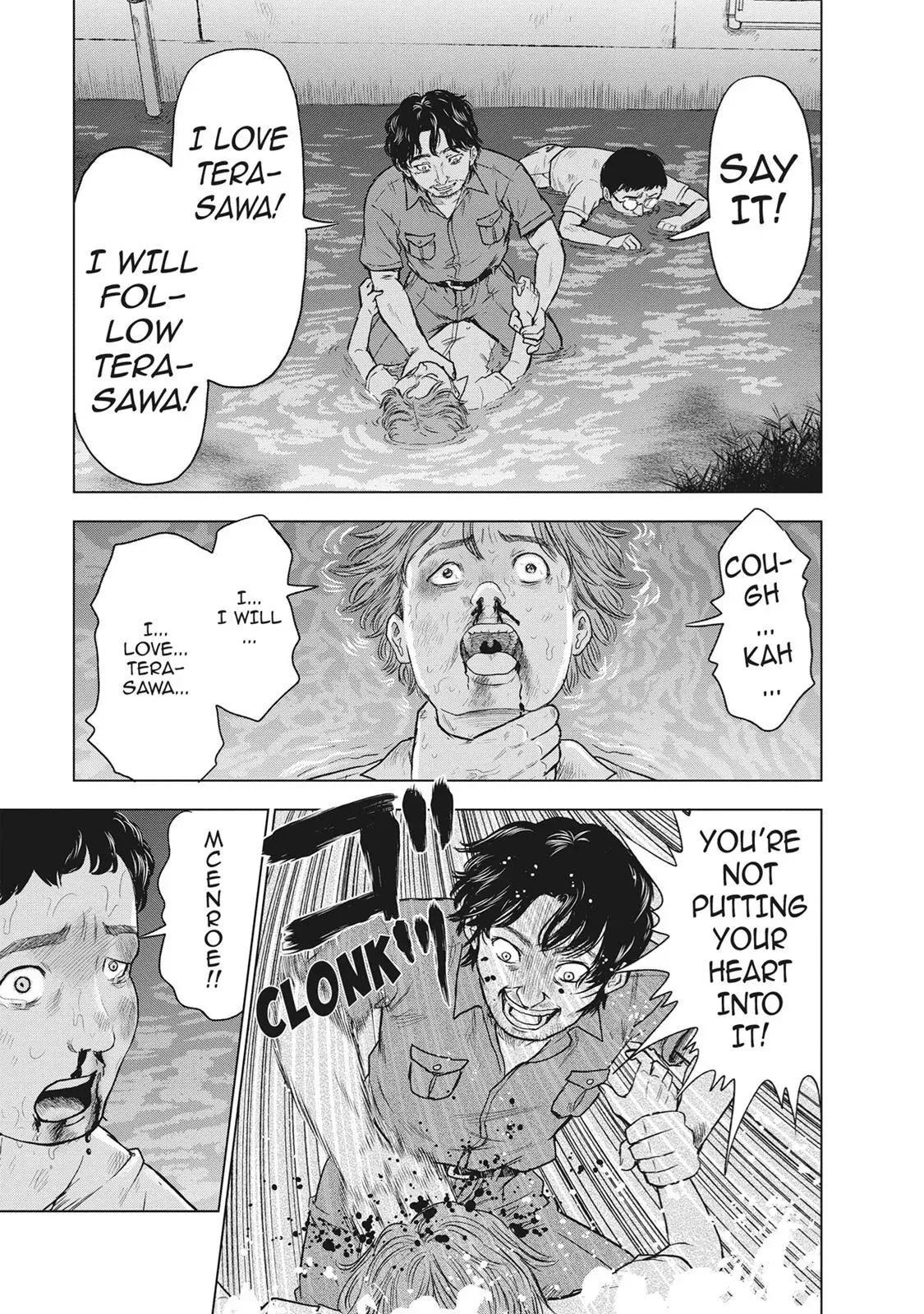 Drifting Net Café Chapter 35 page 7 - 