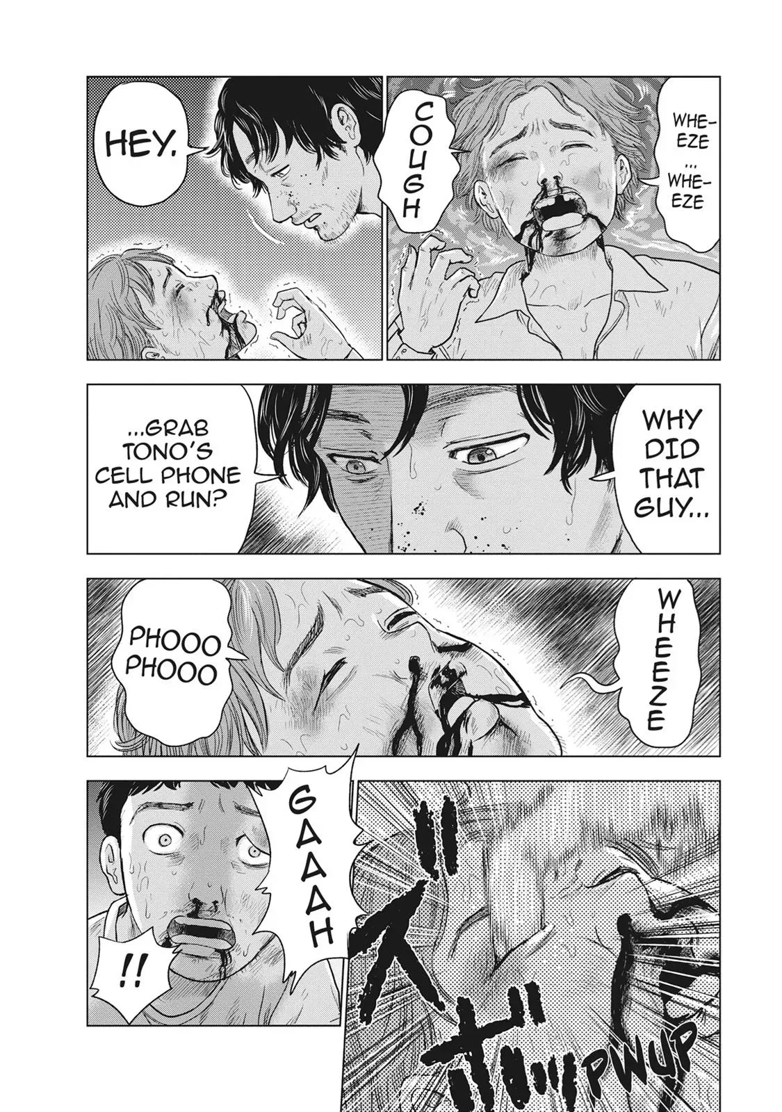 Drifting Net Café Chapter 35 page 8 - 