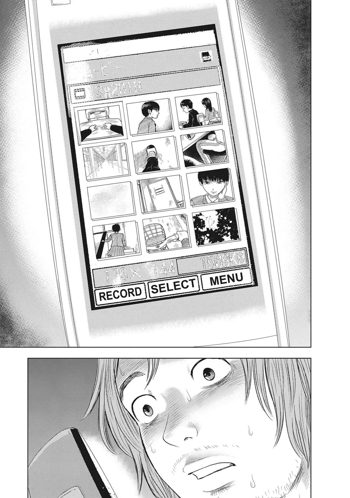 Drifting Net Café Chapter 36 page 11 - 