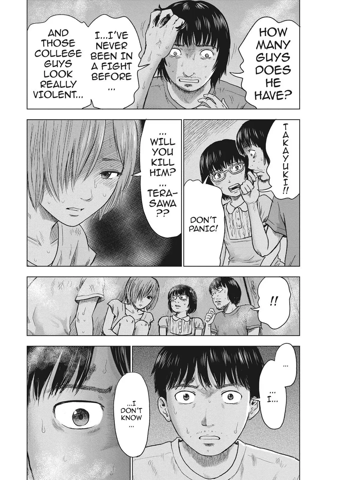 Drifting Net Café Chapter 36 page 15 - 