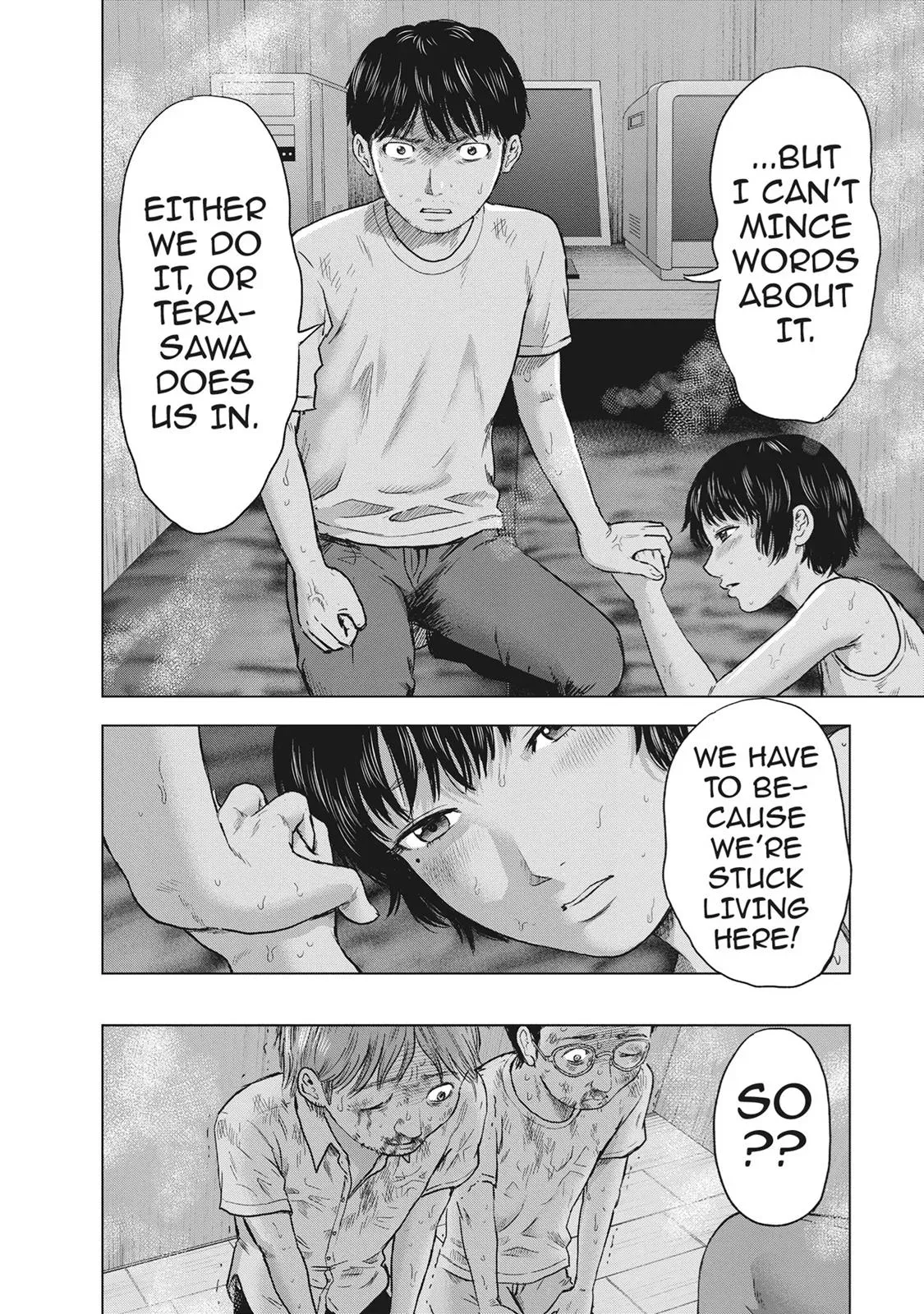 Drifting Net Café Chapter 36 page 16 - 
