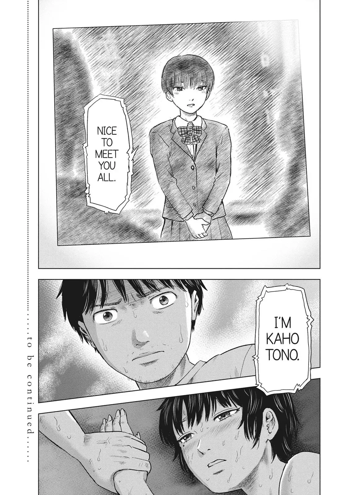 Drifting Net Café Chapter 36 page 20 - 
