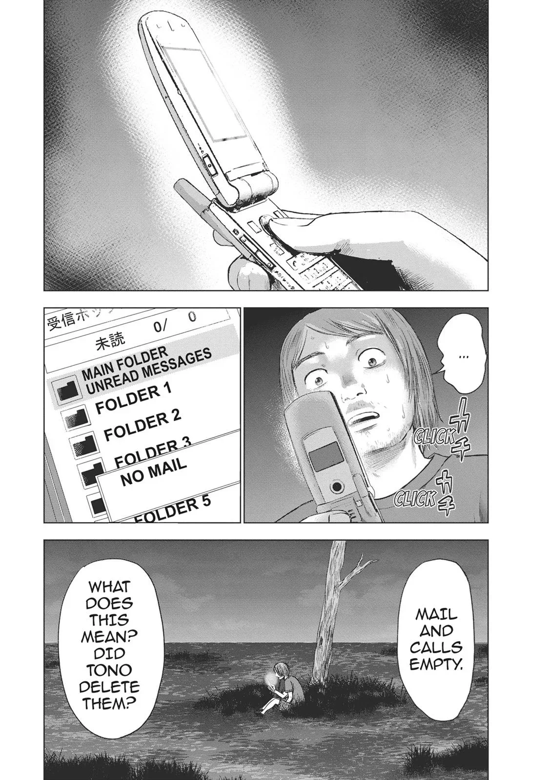 Drifting Net Café Chapter 36 page 9 - 