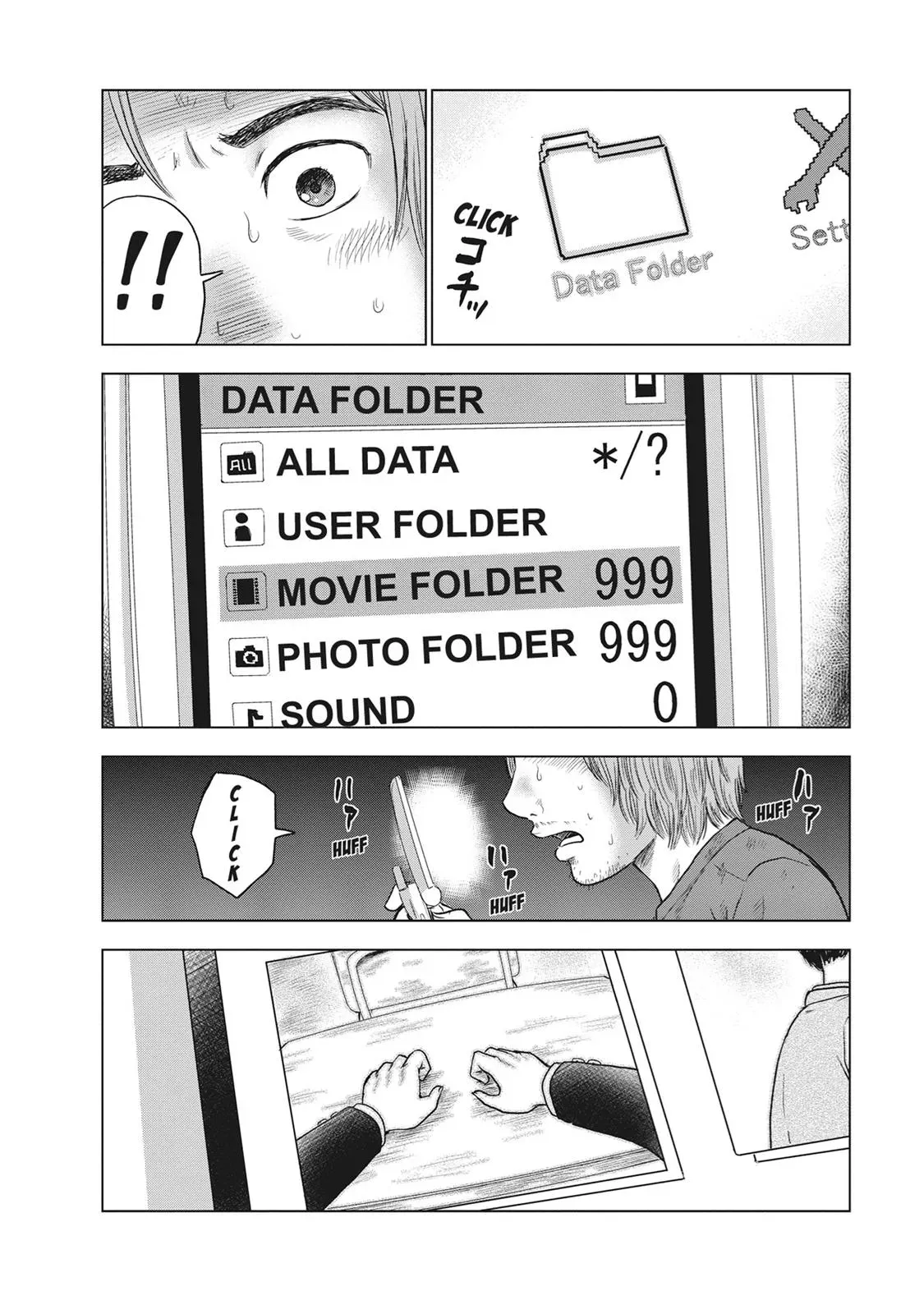 Drifting Net Café Chapter 36 page 10 - 