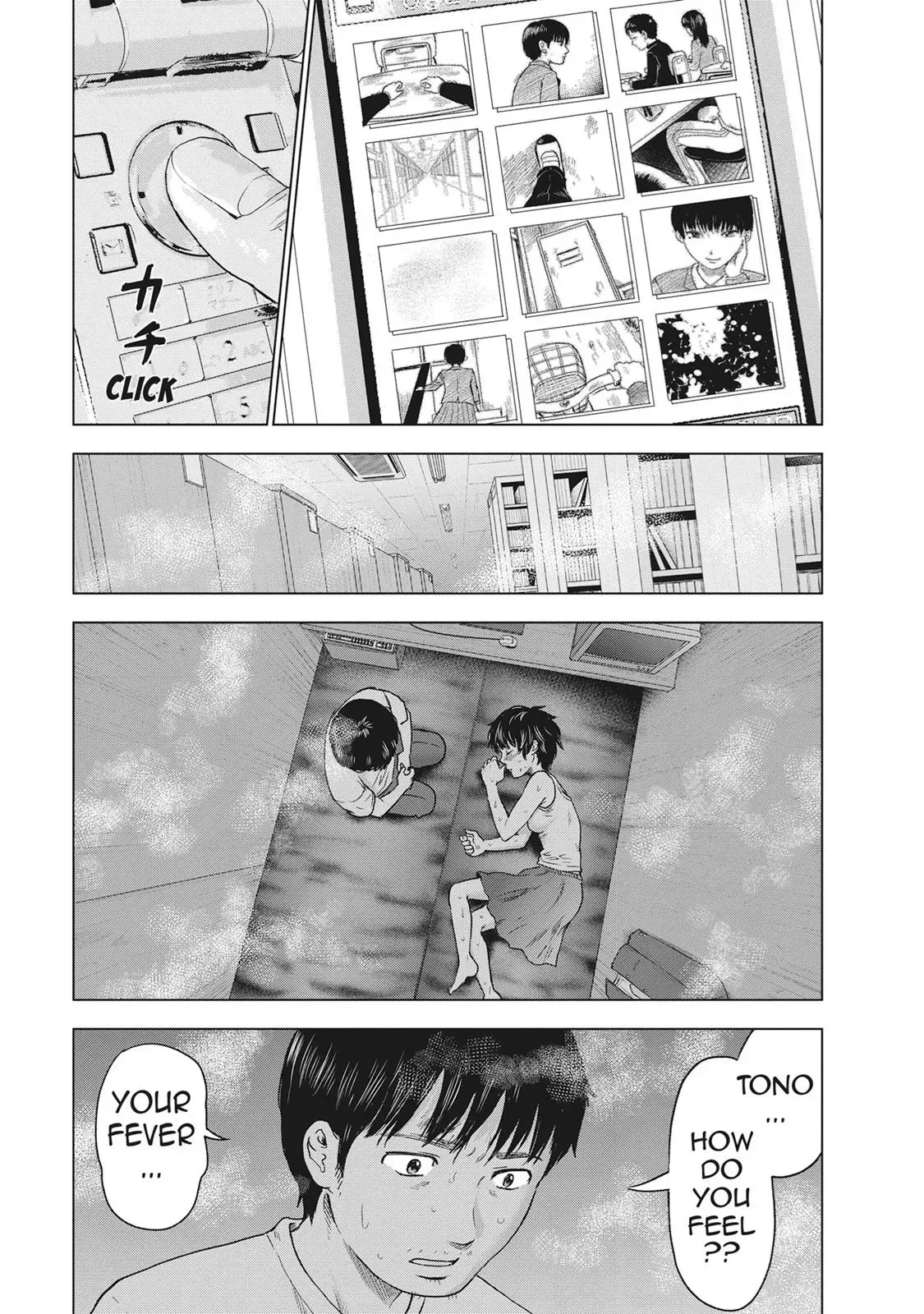 Drifting Net Café Chapter 37 page 15 - 