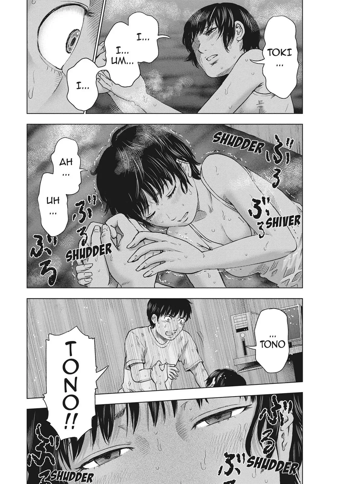 Drifting Net Café Chapter 37 page 19 - 