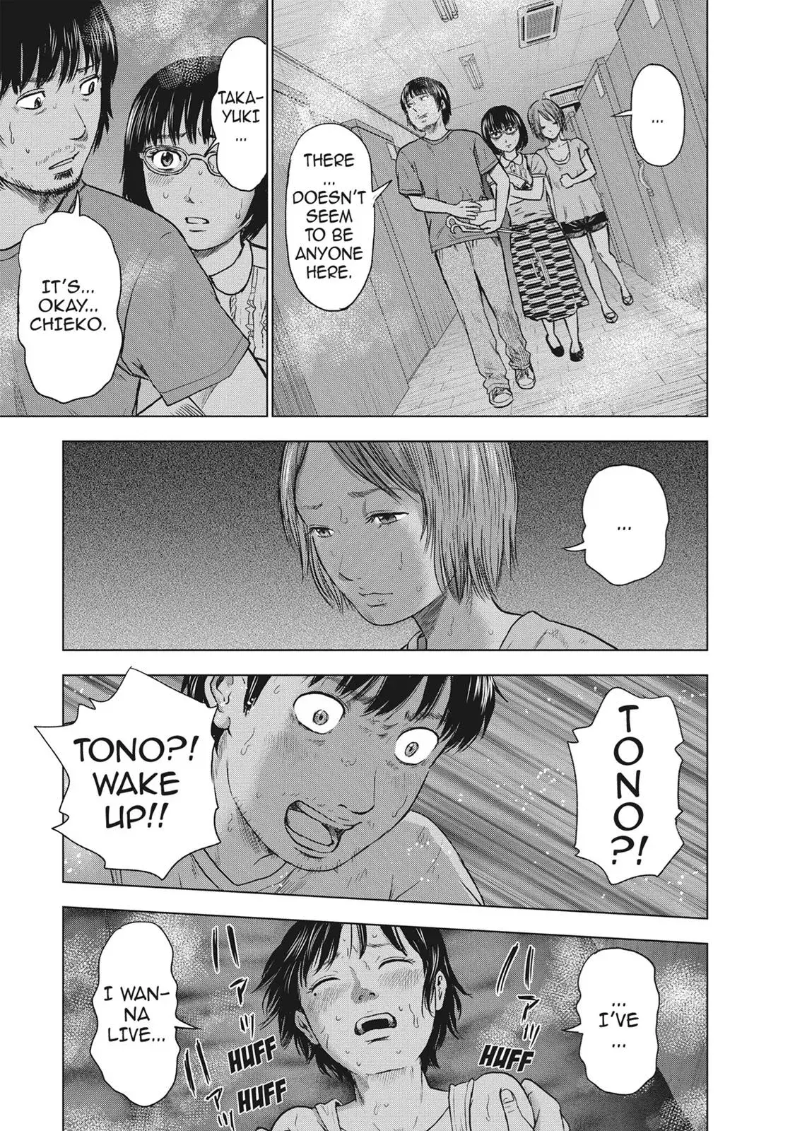 Drifting Net Café Chapter 37 page 23 - 