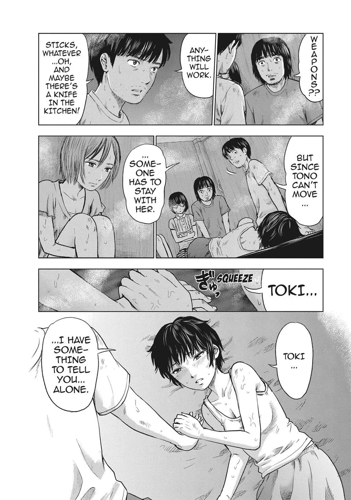 Drifting Net Café Chapter 37 page 8 - 