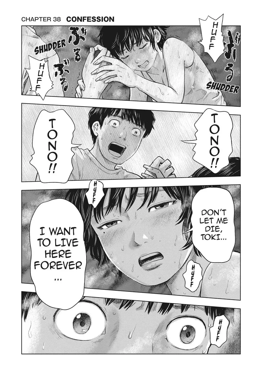 Drifting Net Café Chapter 38 page 1 - 
