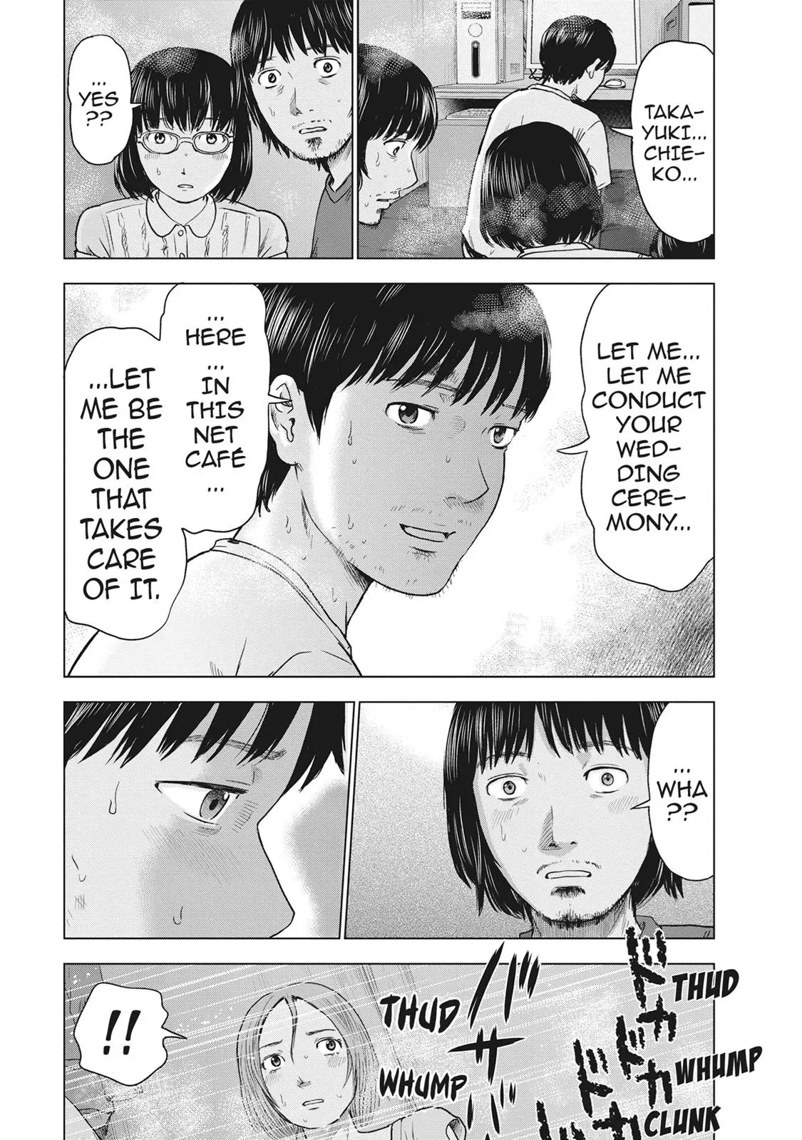 Drifting Net Café Chapter 38 page 17 - 