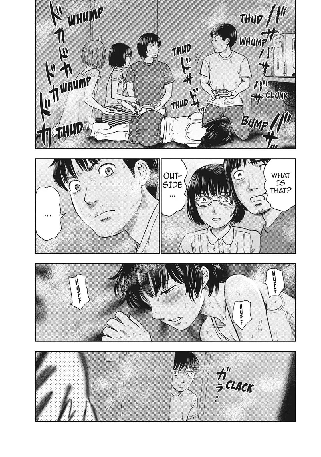 Drifting Net Café Chapter 38 page 18 - 
