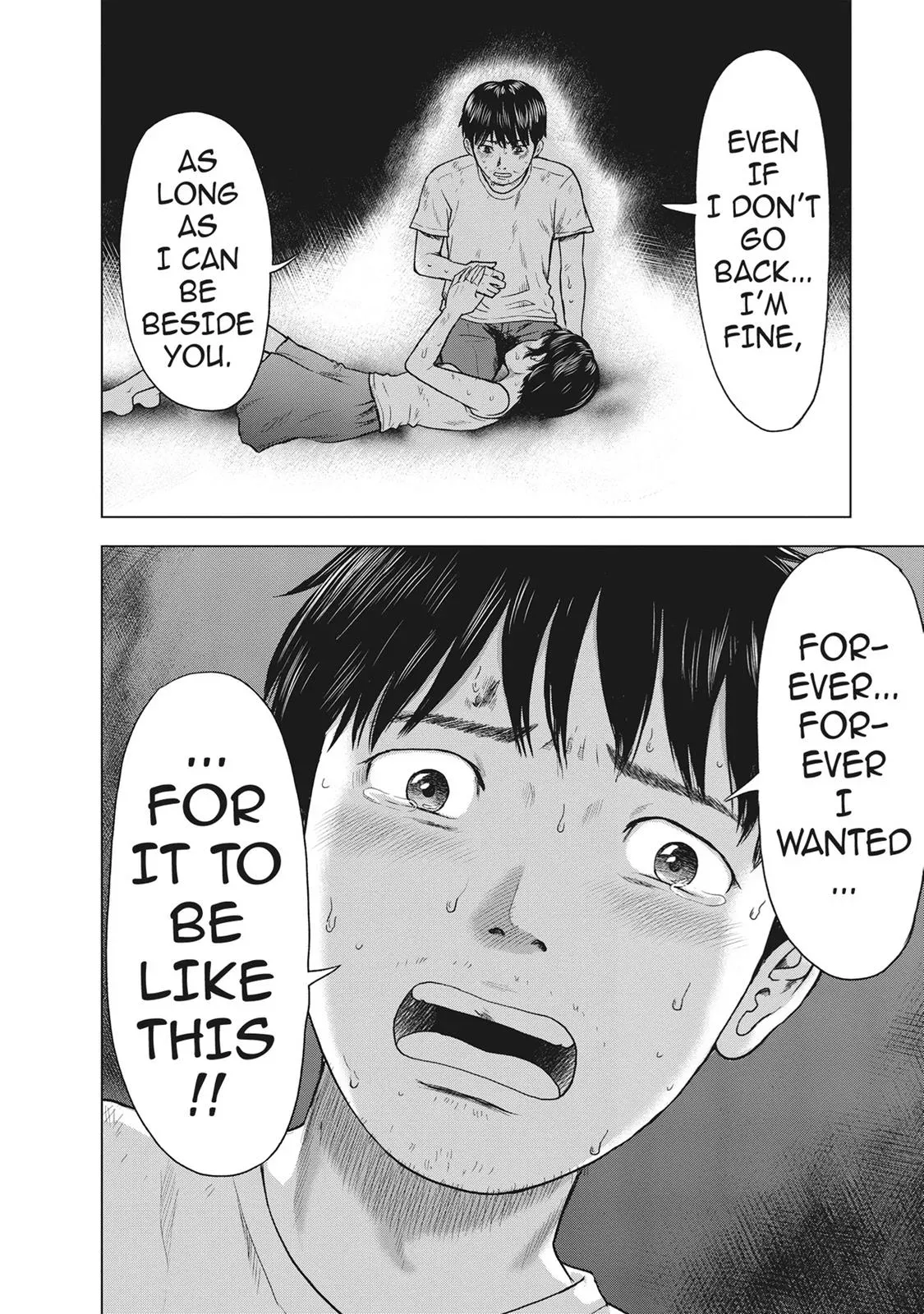 Drifting Net Café Chapter 38 page 6 - 