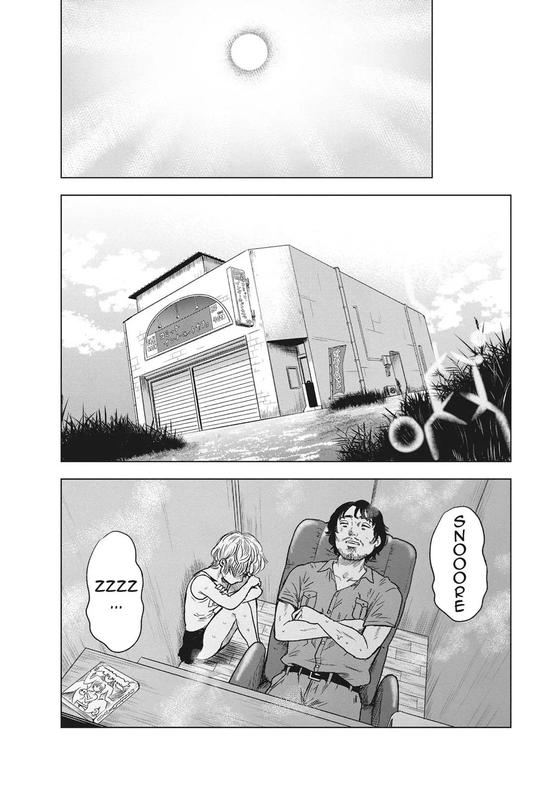 Drifting Net Café Chapter 38 page 8 - 