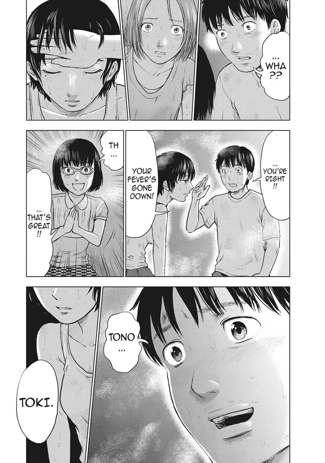Drifting Net Café Chapter 39 page 11 - 