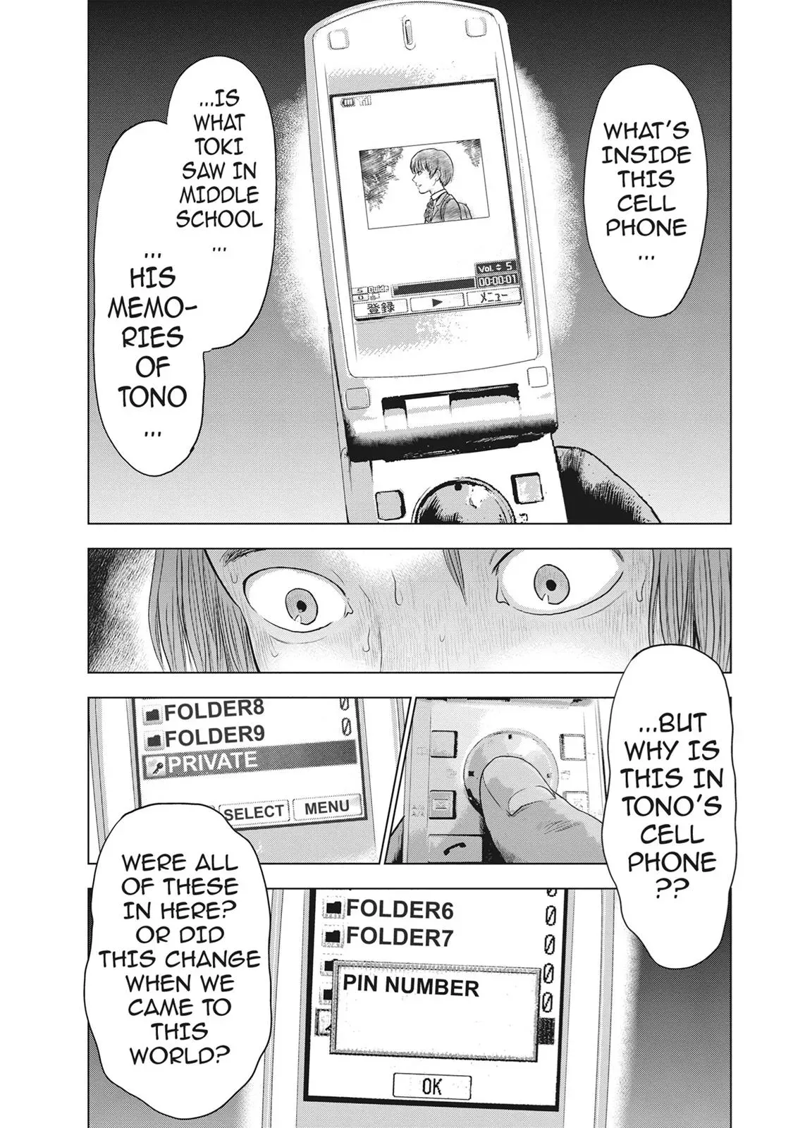 Drifting Net Café Chapter 39 page 14 - 