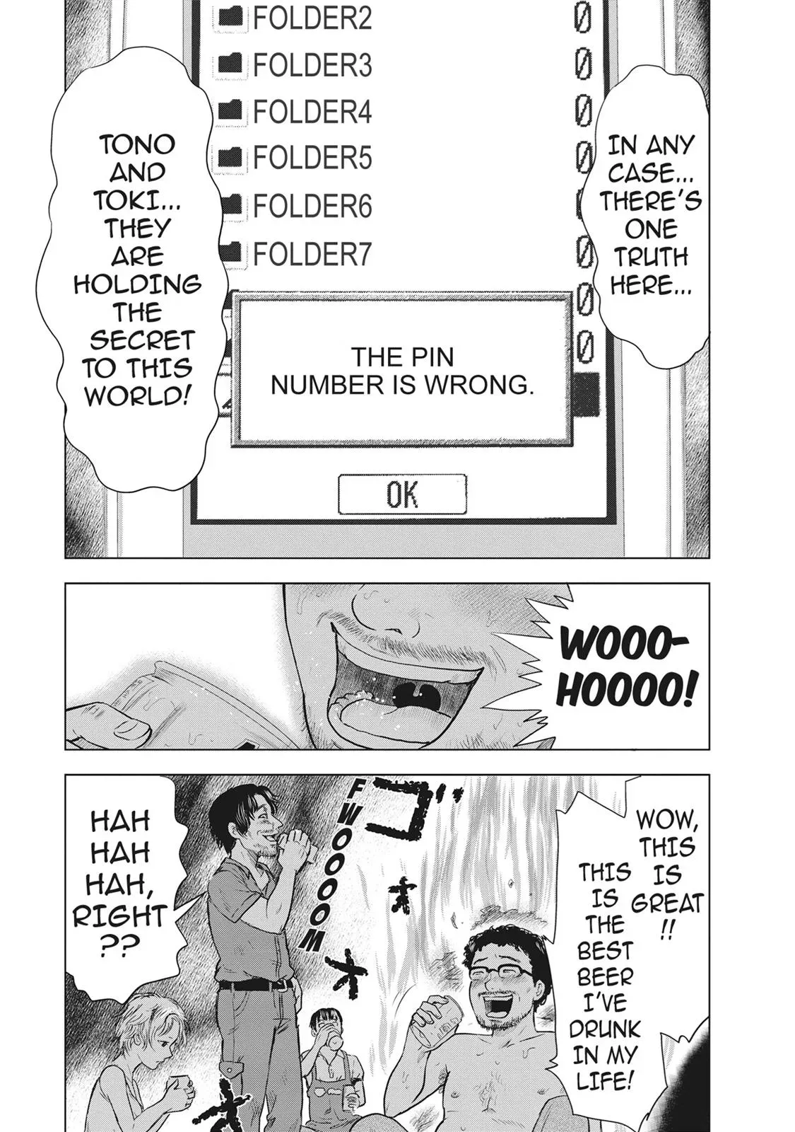 Drifting Net Café Chapter 39 page 15 - 