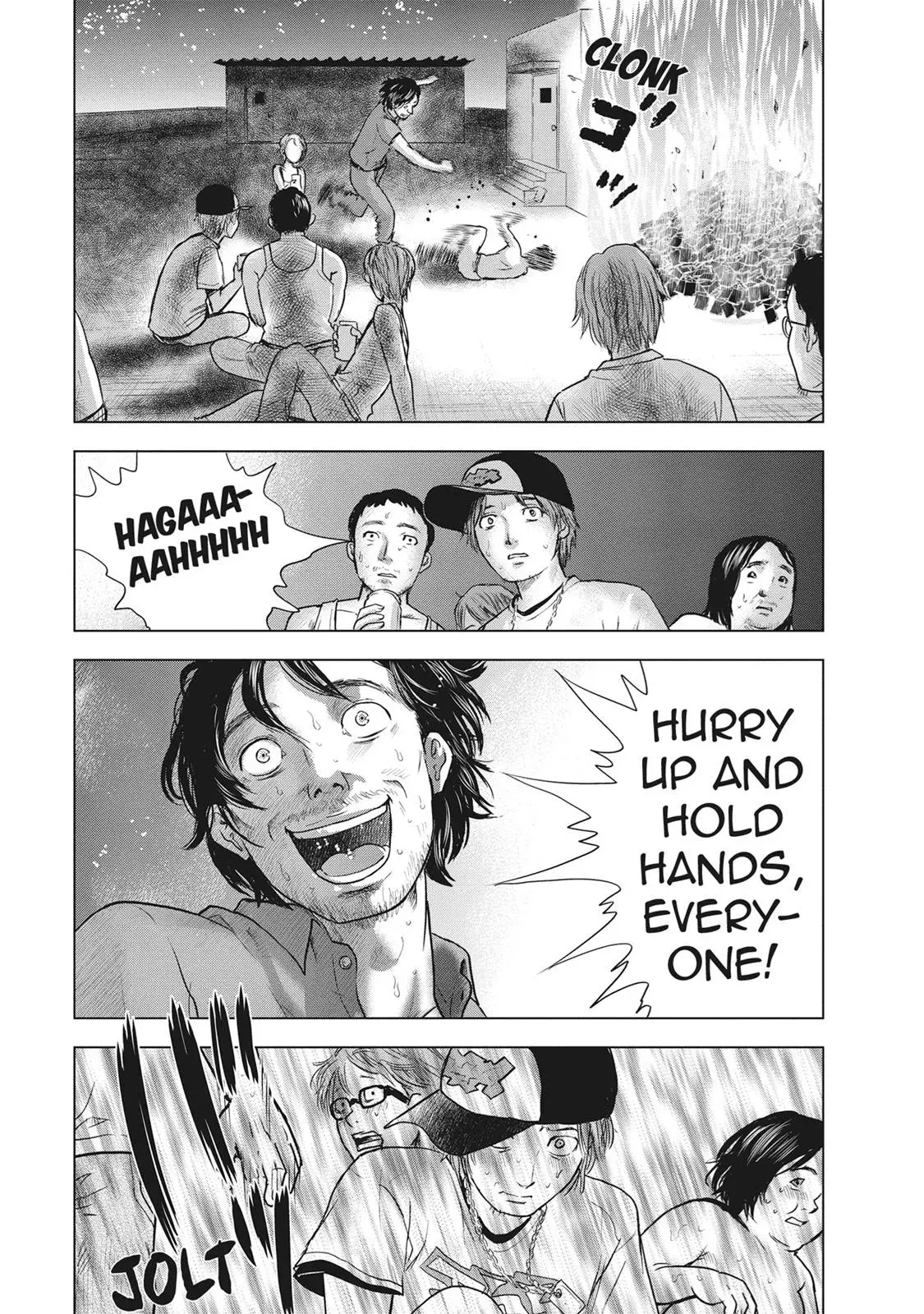 Drifting Net Café Chapter 39 page 17 - 