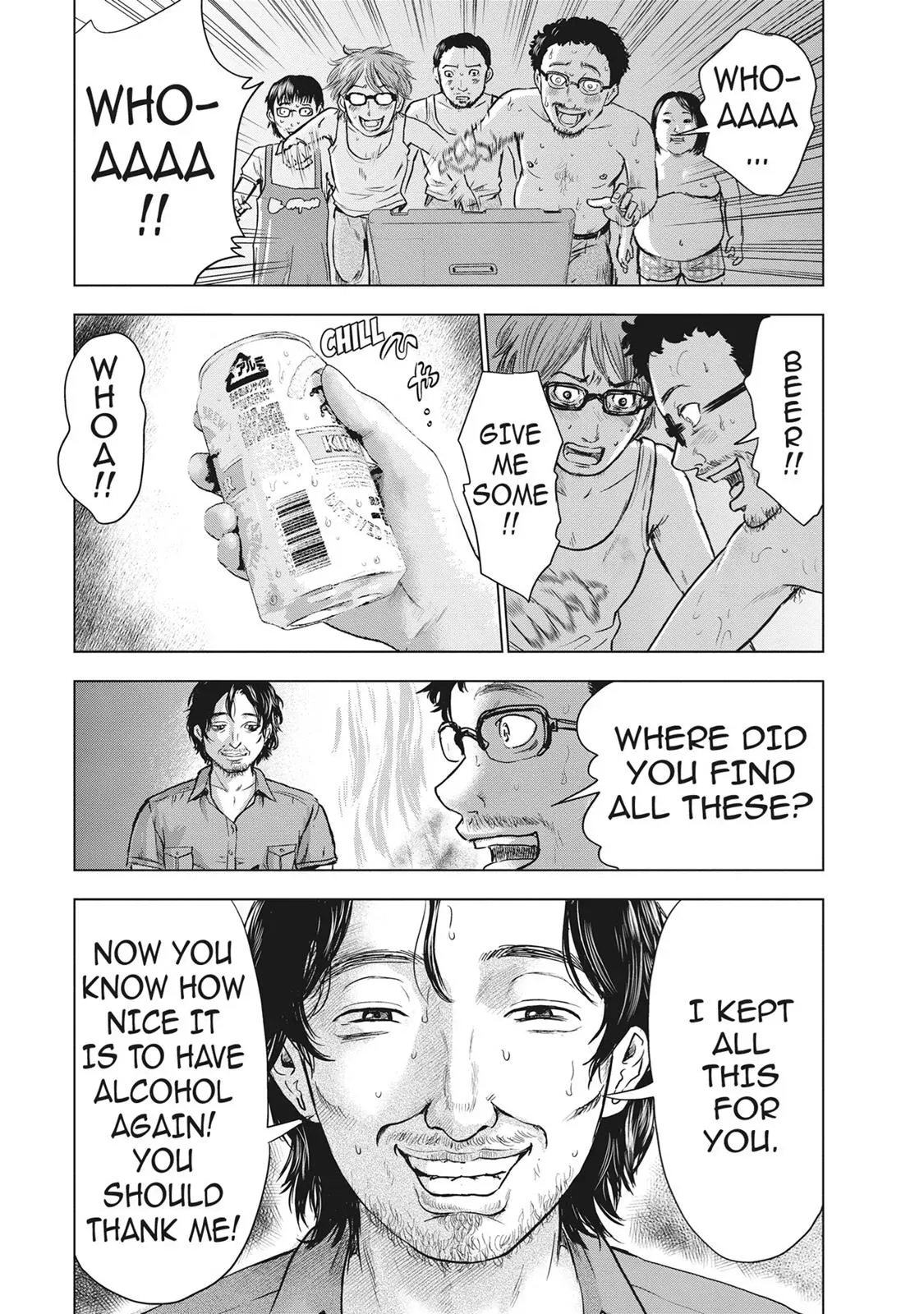 Drifting Net Café Chapter 39 page 5 - 