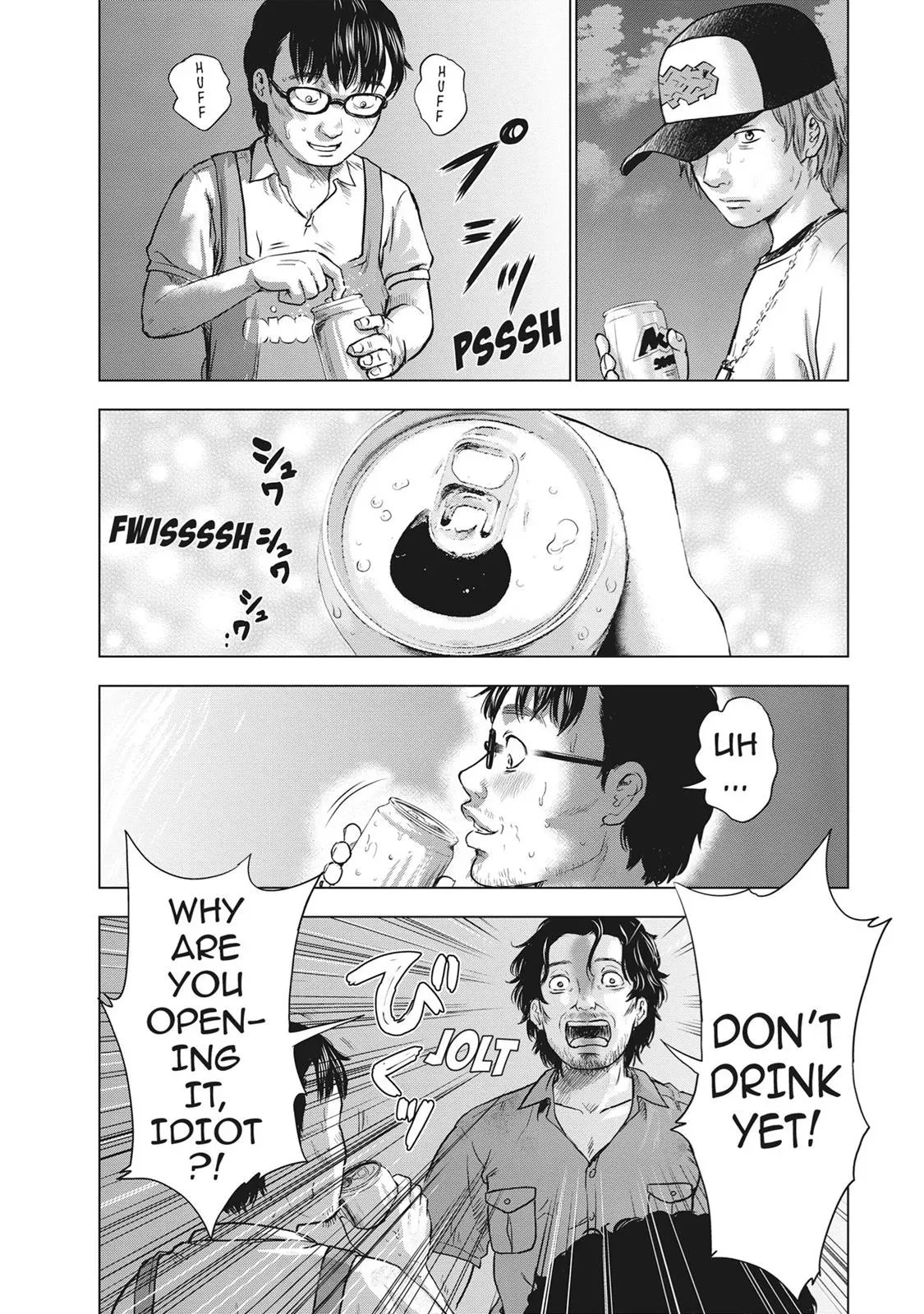 Drifting Net Café Chapter 39 page 6 - 