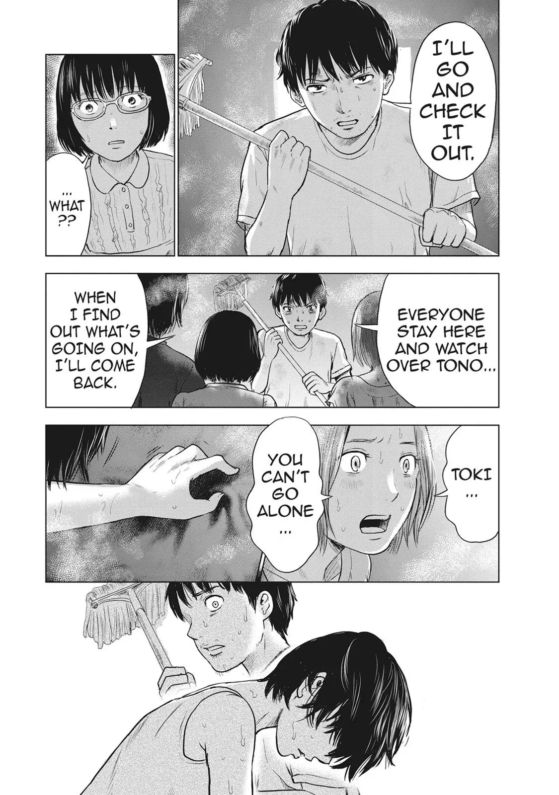 Drifting Net Café Chapter 39 page 9 - 