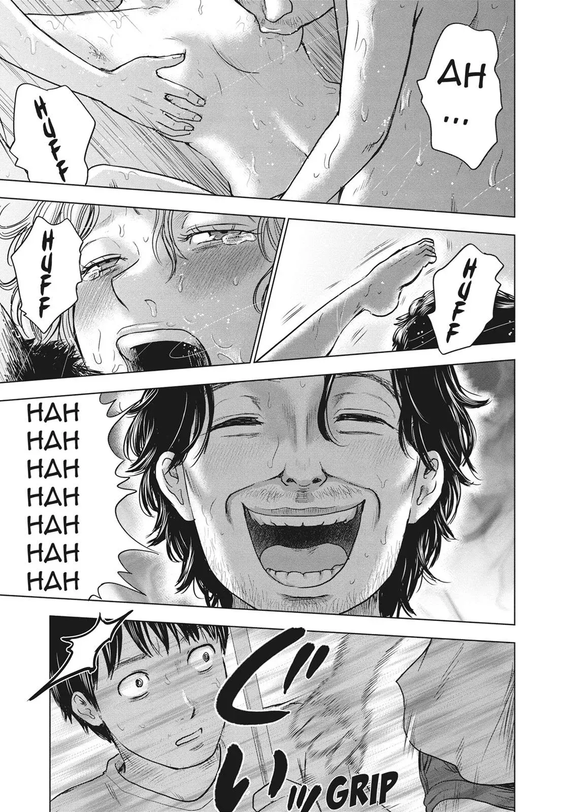 Drifting Net Café Chapter 40 page 17 - 