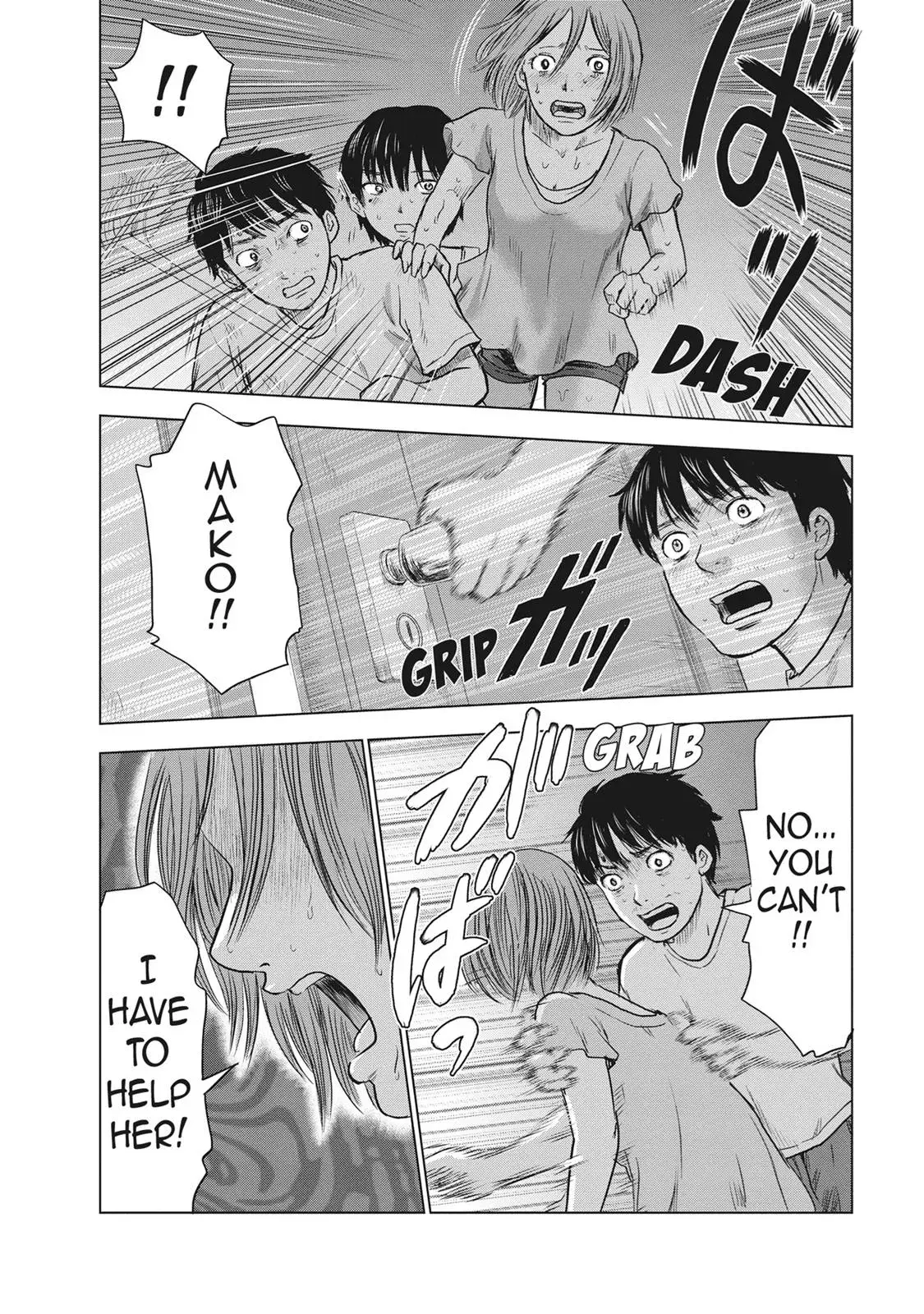 Drifting Net Café Chapter 40 page 18 - 