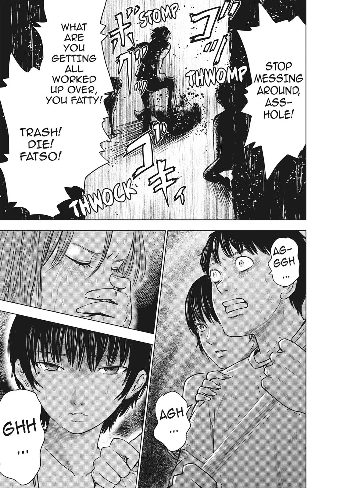 Drifting Net Café Chapter 41 page 15 - 