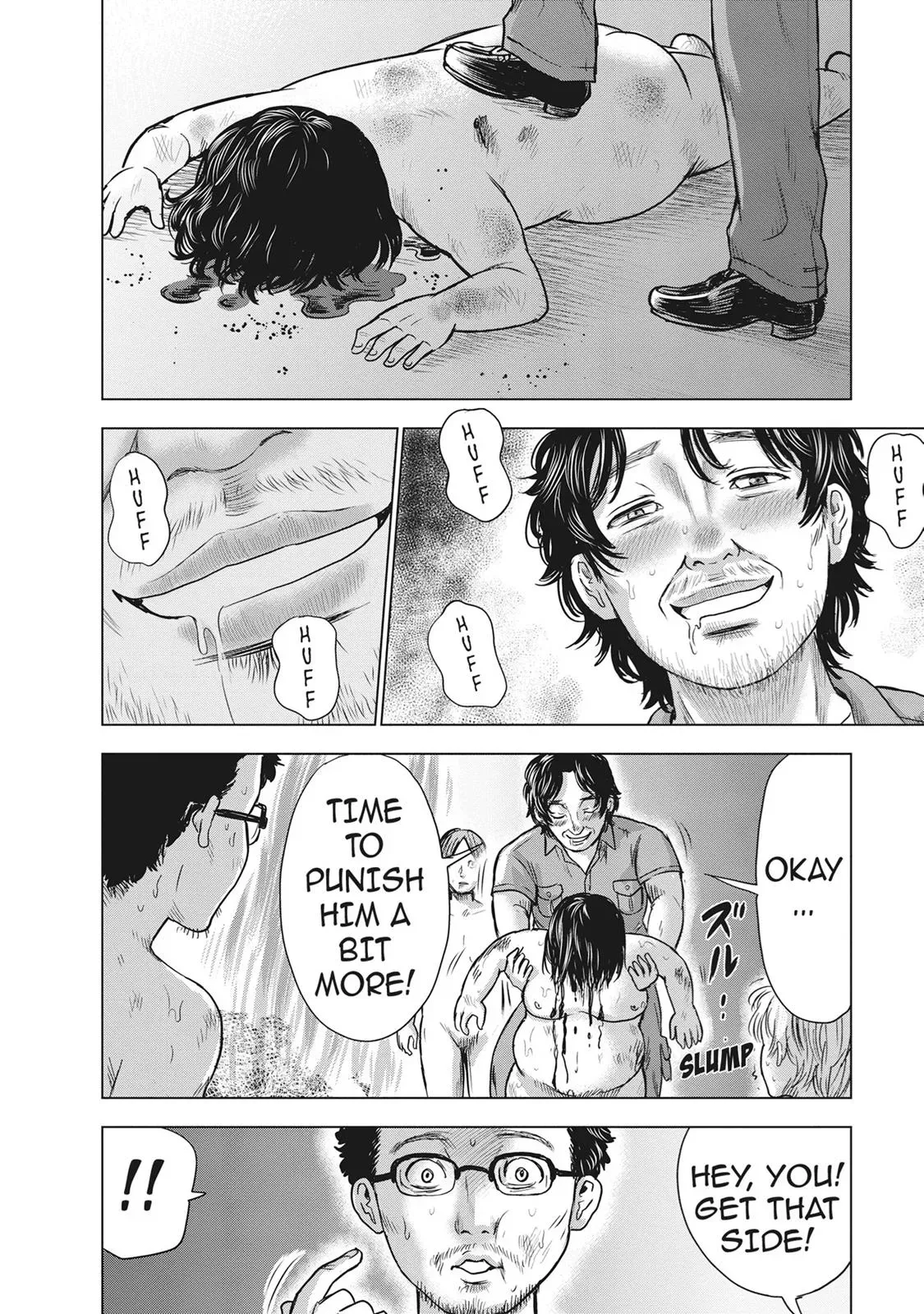 Drifting Net Café Chapter 41 page 16 - 