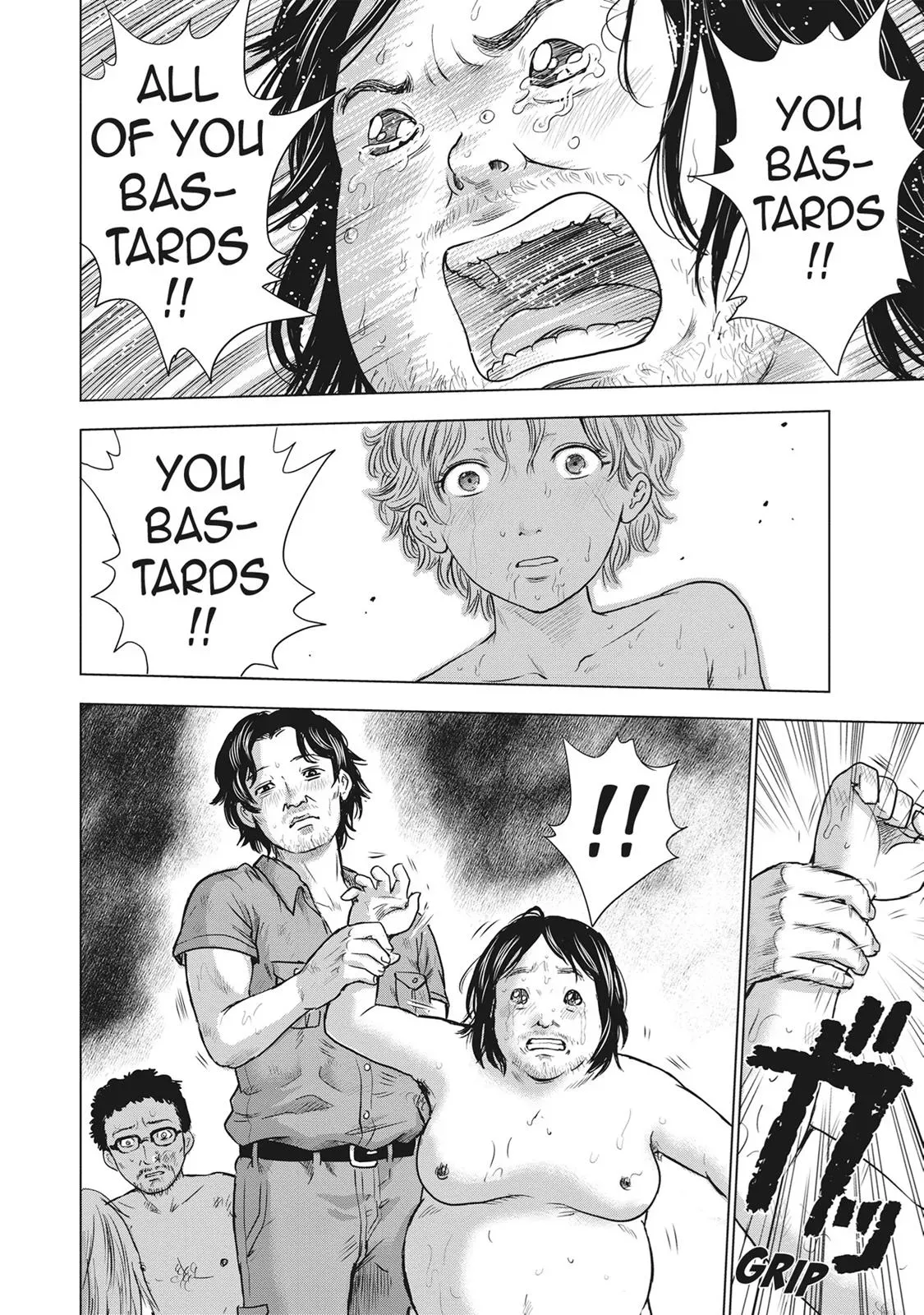 Drifting Net Café Chapter 41 page 4 - 