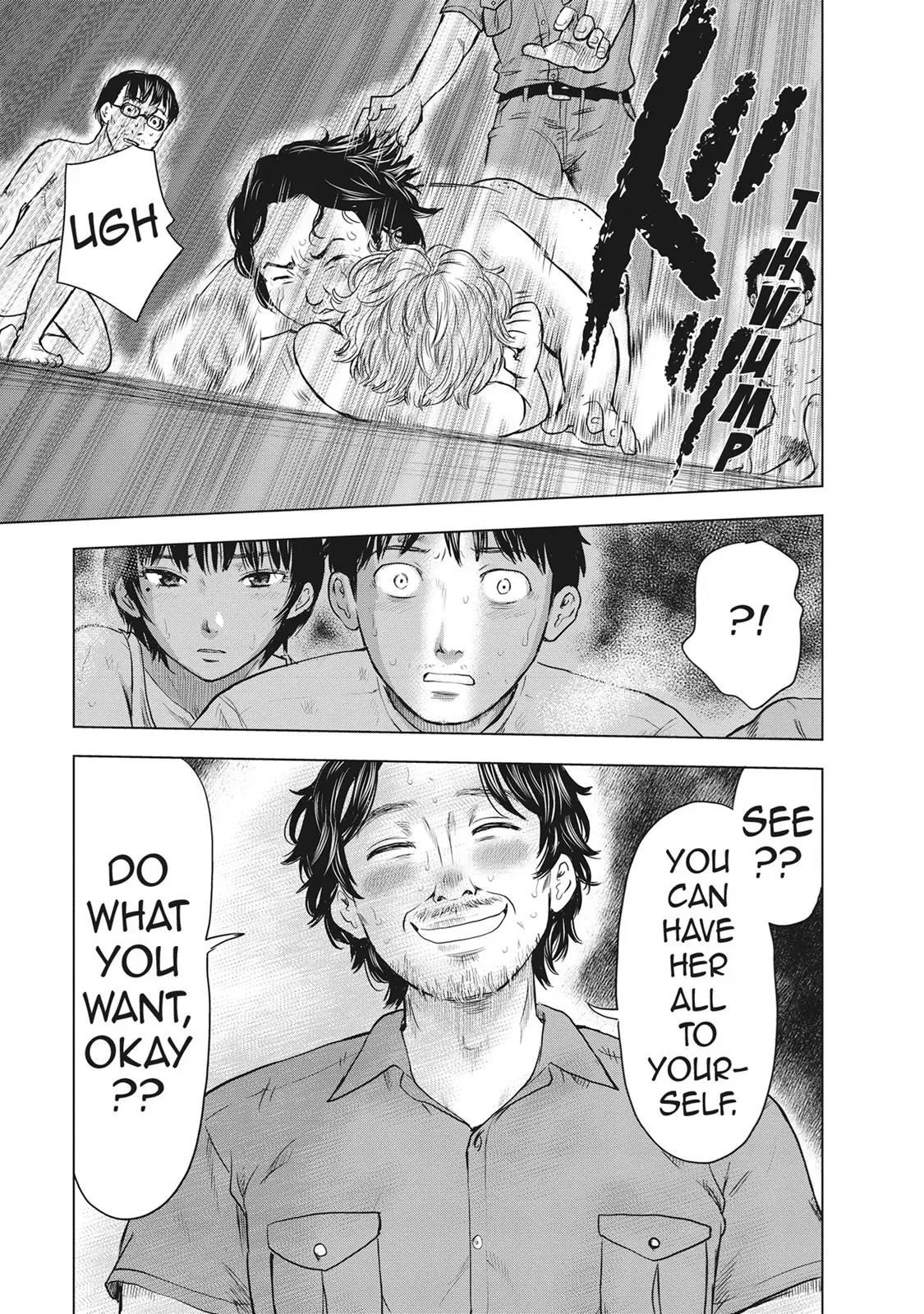 Drifting Net Café Chapter 41 page 7 - 