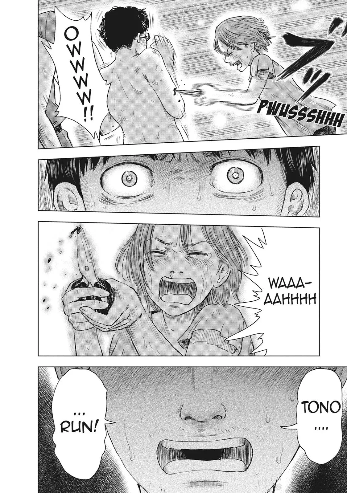 Drifting Net Café Chapter 42 page 14 - 