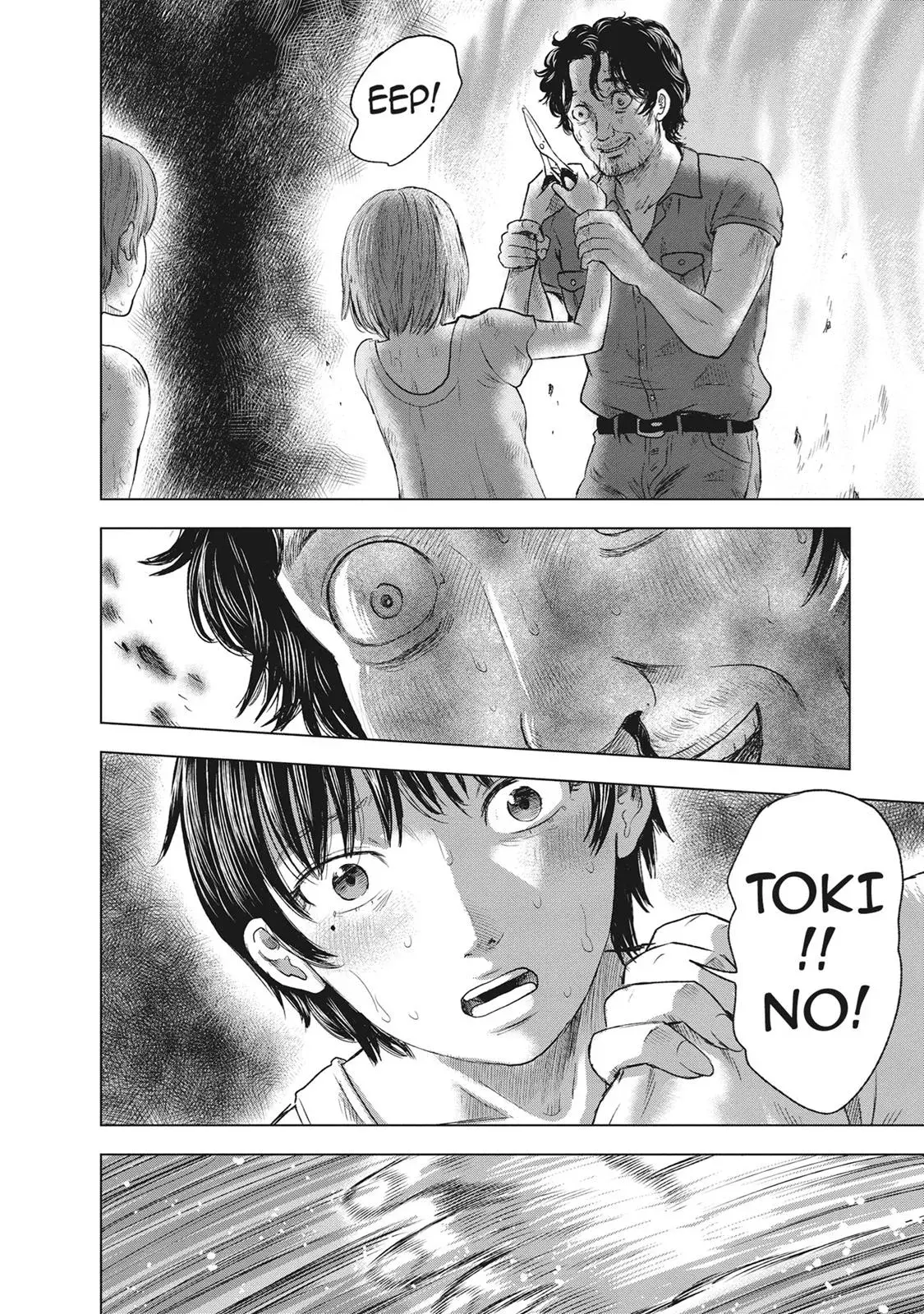 Drifting Net Café Chapter 42 page 16 - 