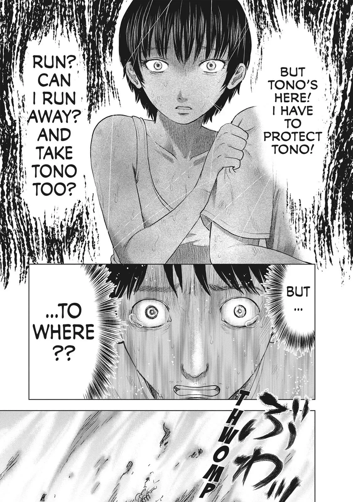 Drifting Net Café Chapter 42 page 5 - 