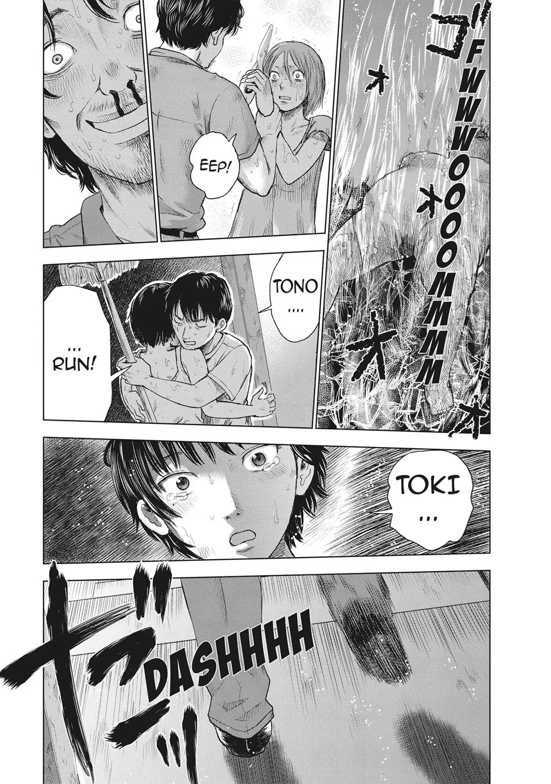 Drifting Net Café Chapter 43 page 1 - 