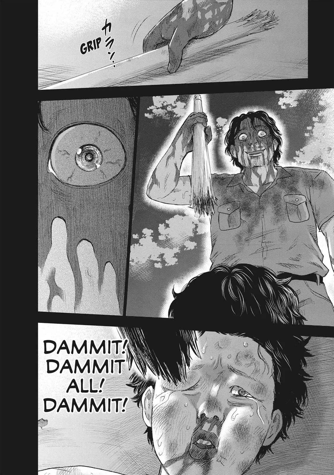 Drifting Net Café Chapter 43 page 16 - 