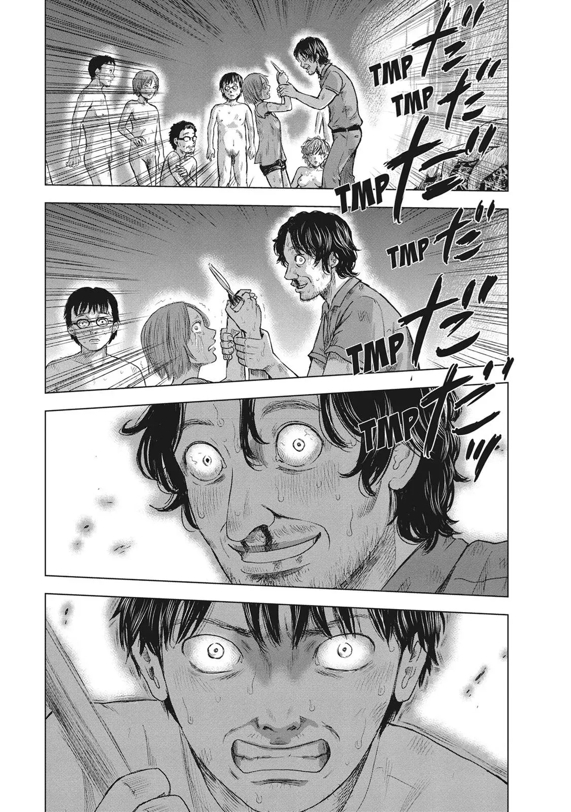 Drifting Net Café Chapter 43 page 3 - 